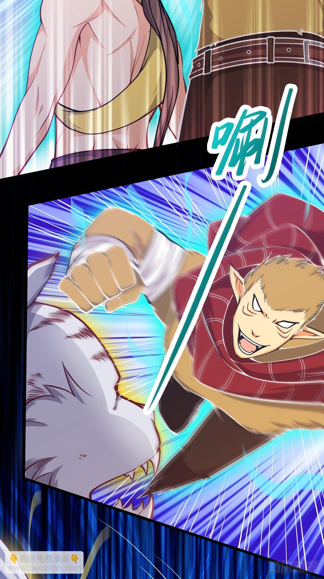 第43话 阴沟里翻船-第45话