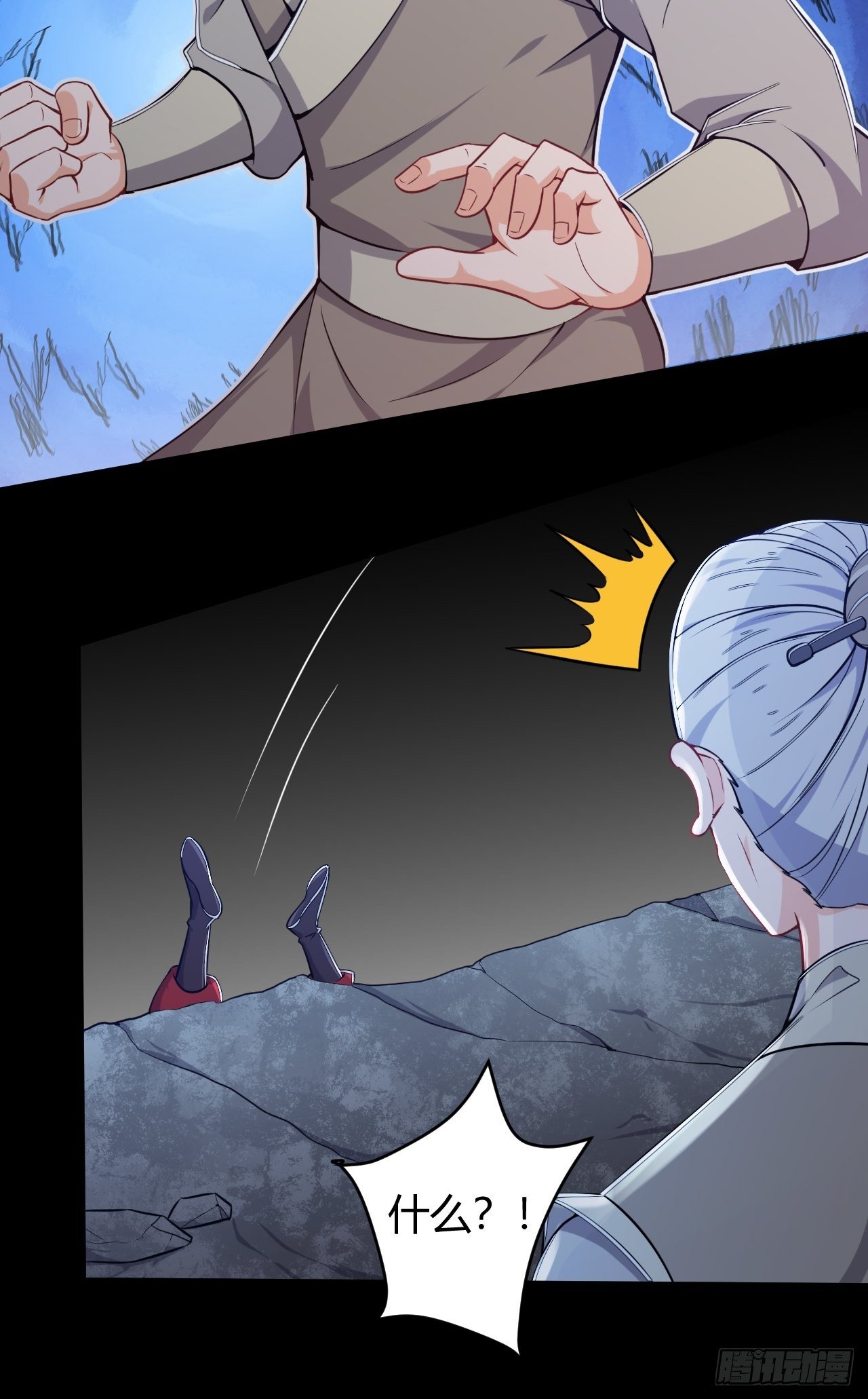 第43话 阴沟里翻船-第45话