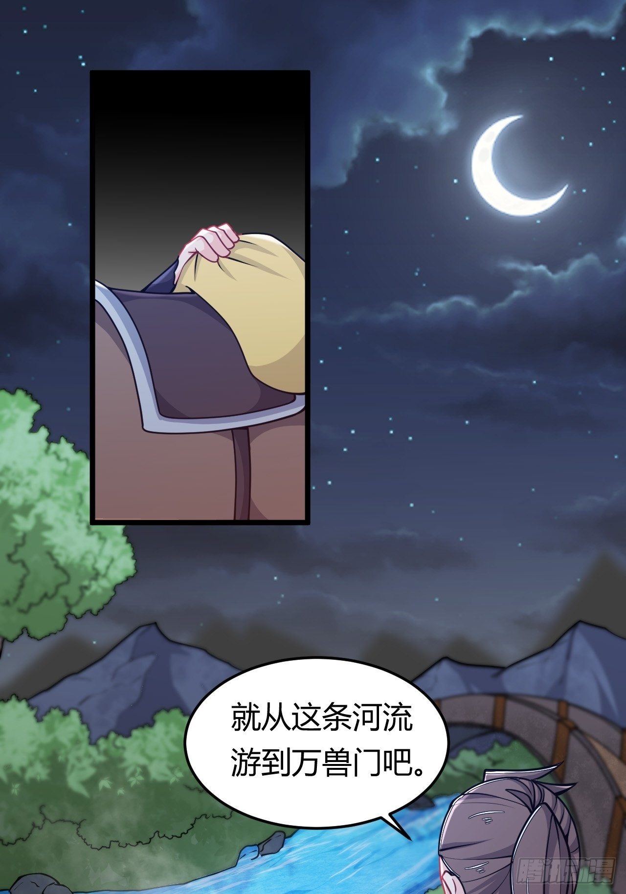 第43话 阴沟里翻船-第45话