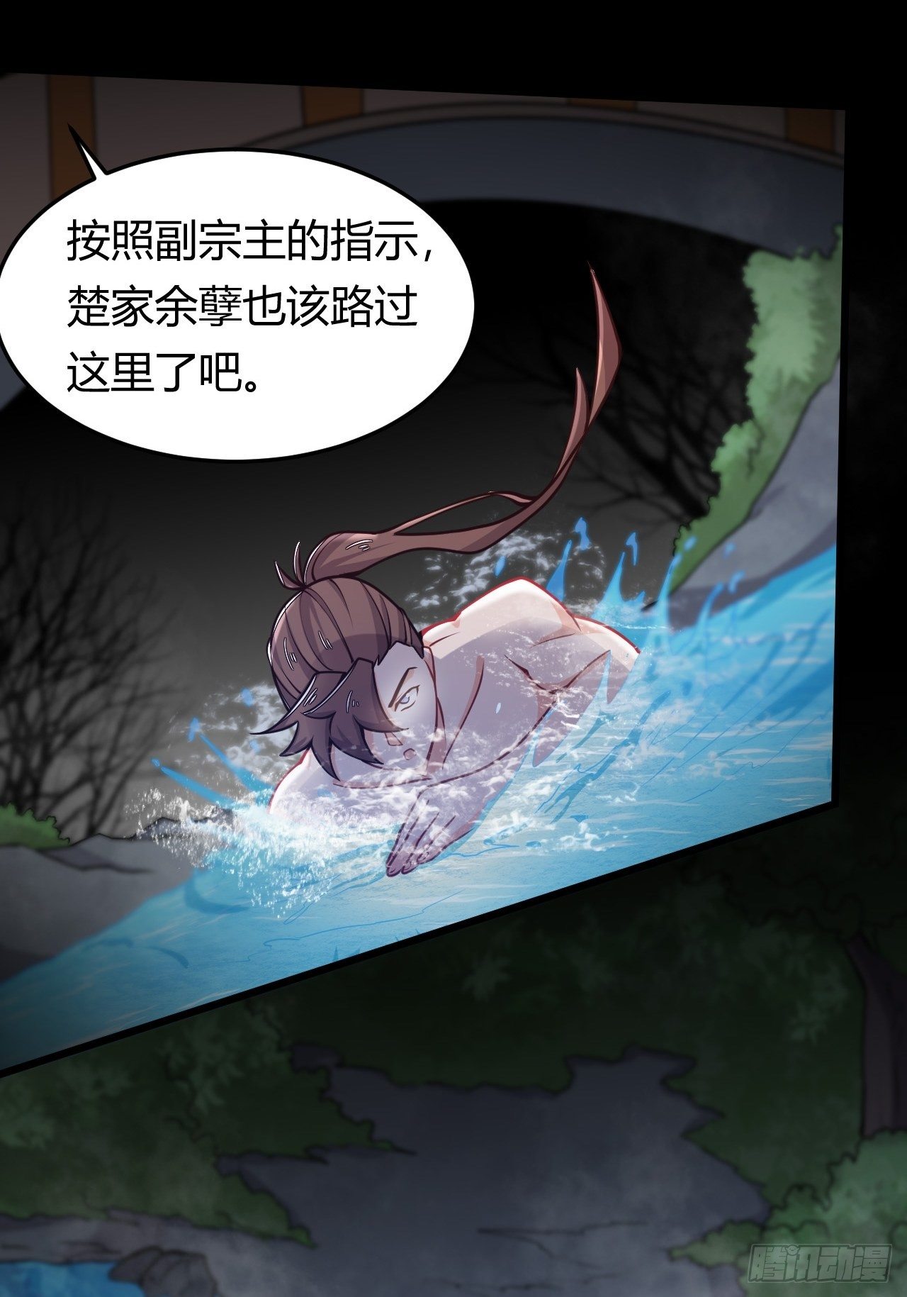 第43话 阴沟里翻船-第45话