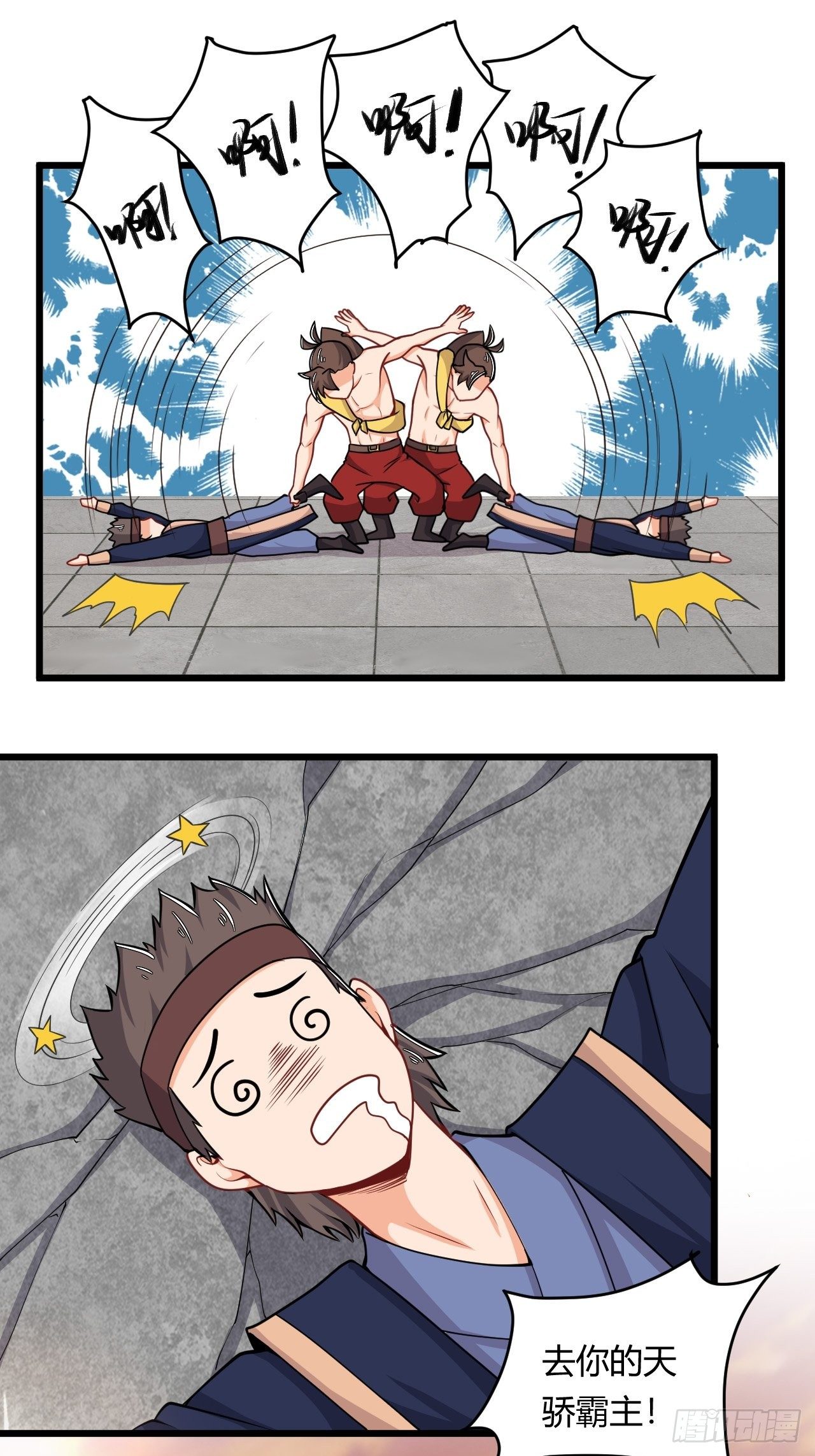 第45话 雷霆手段-第47话