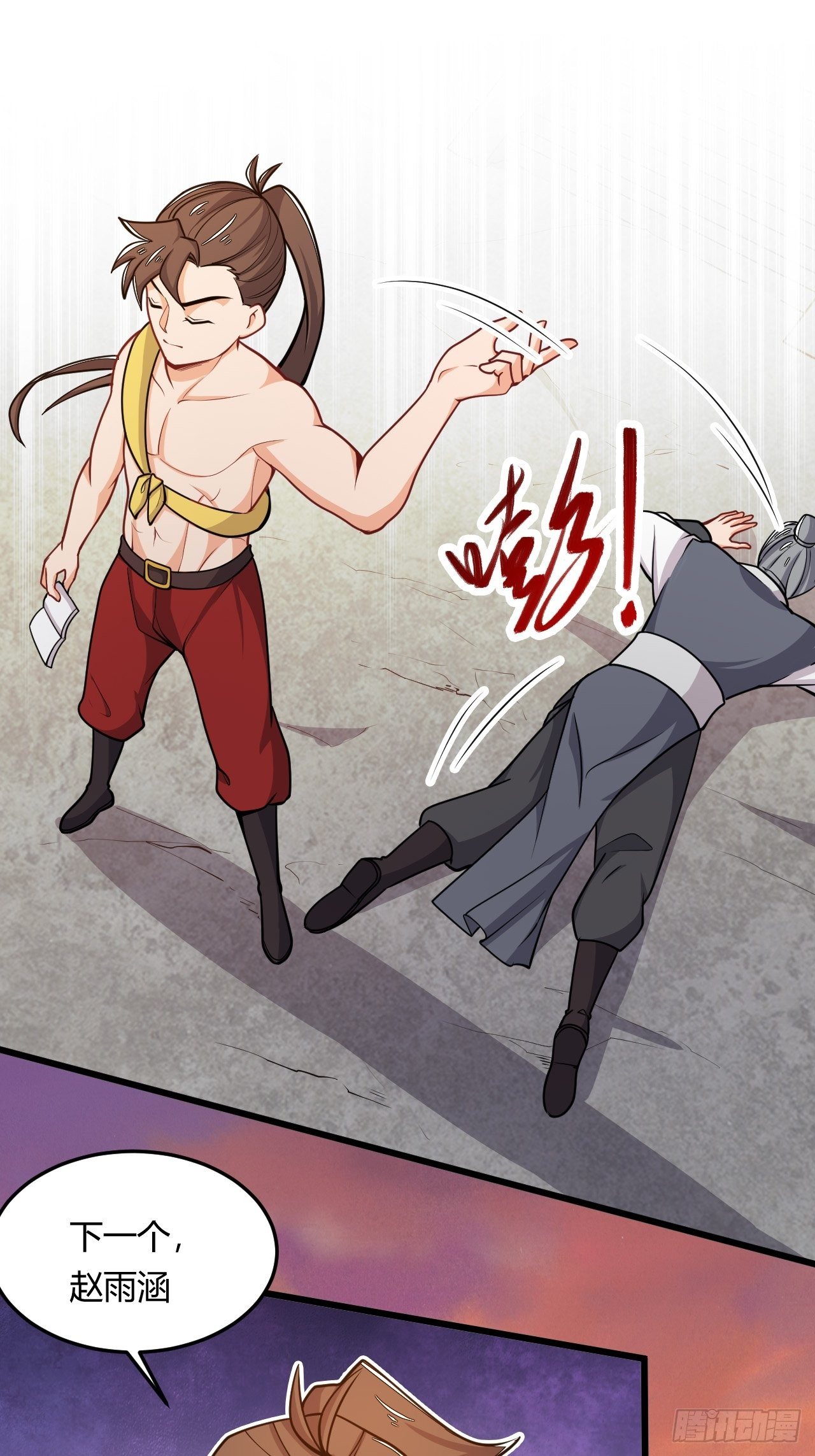 第45话 雷霆手段-第47话