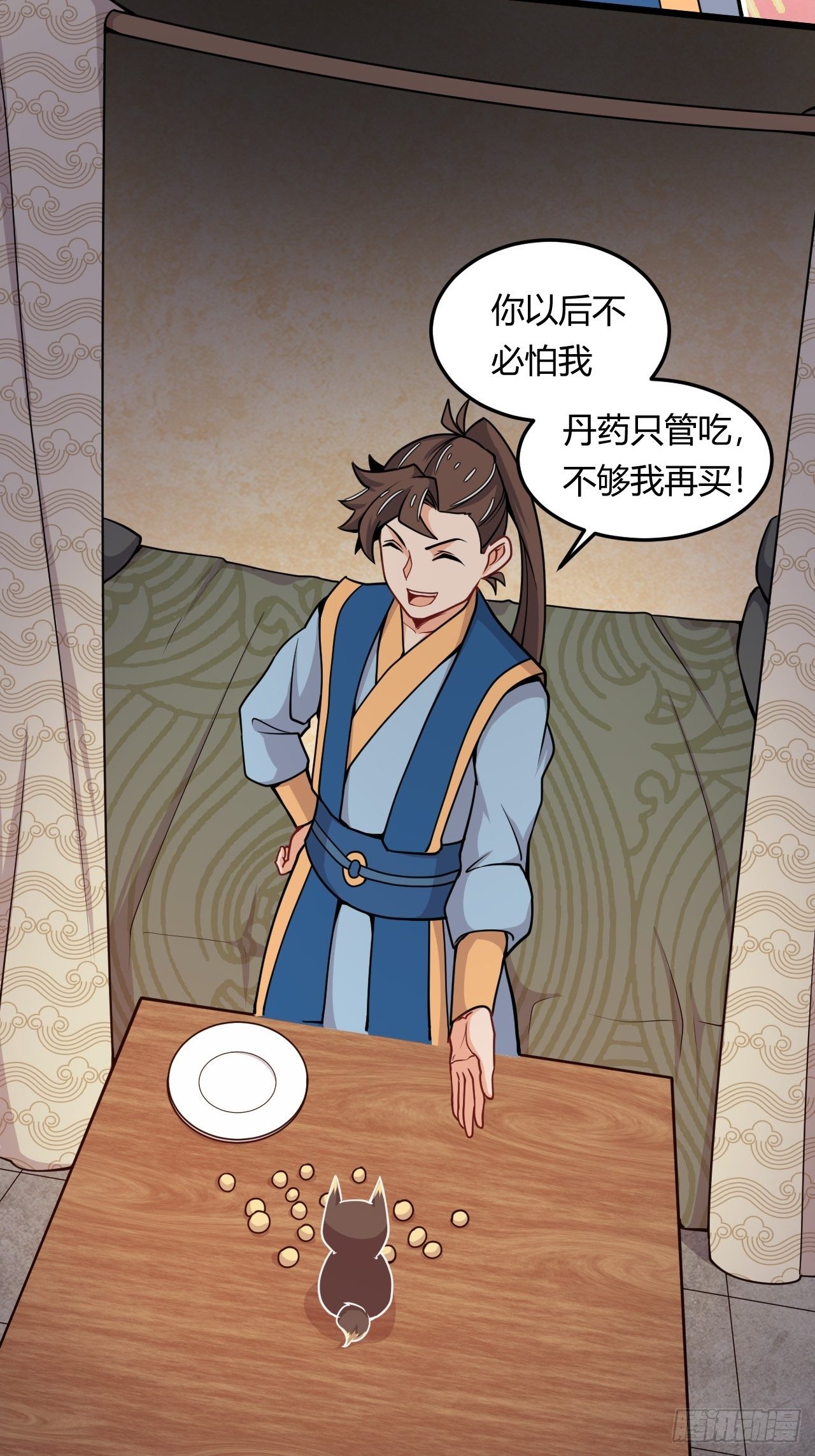 第47话 兽潮来袭-第49话