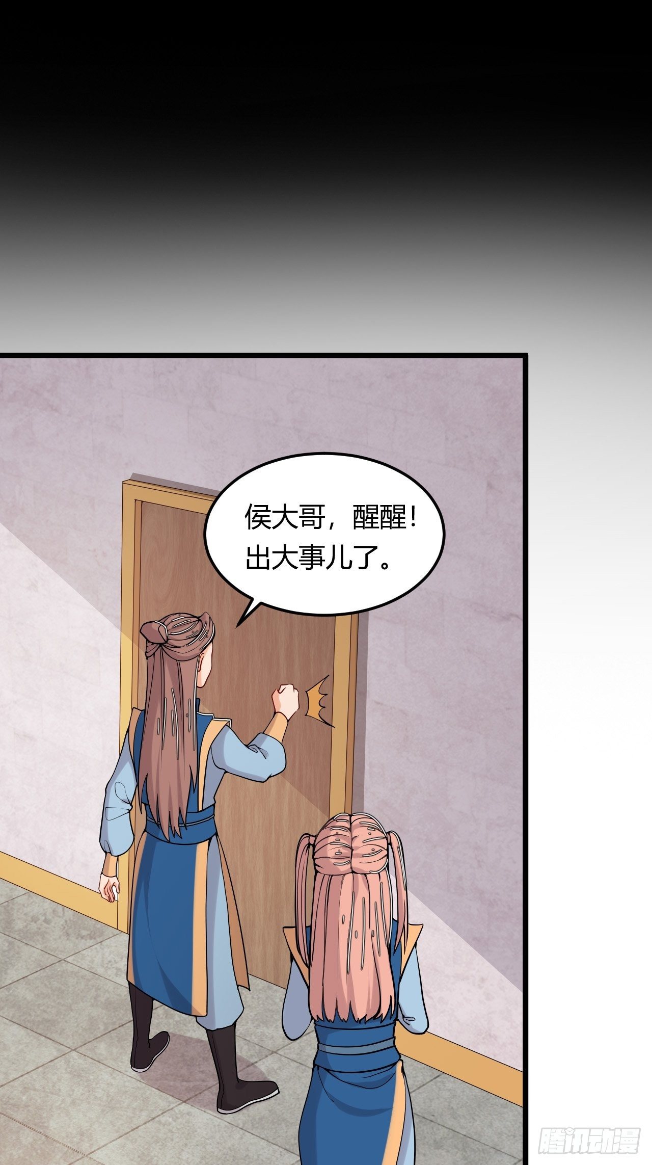 第47话 兽潮来袭-第49话