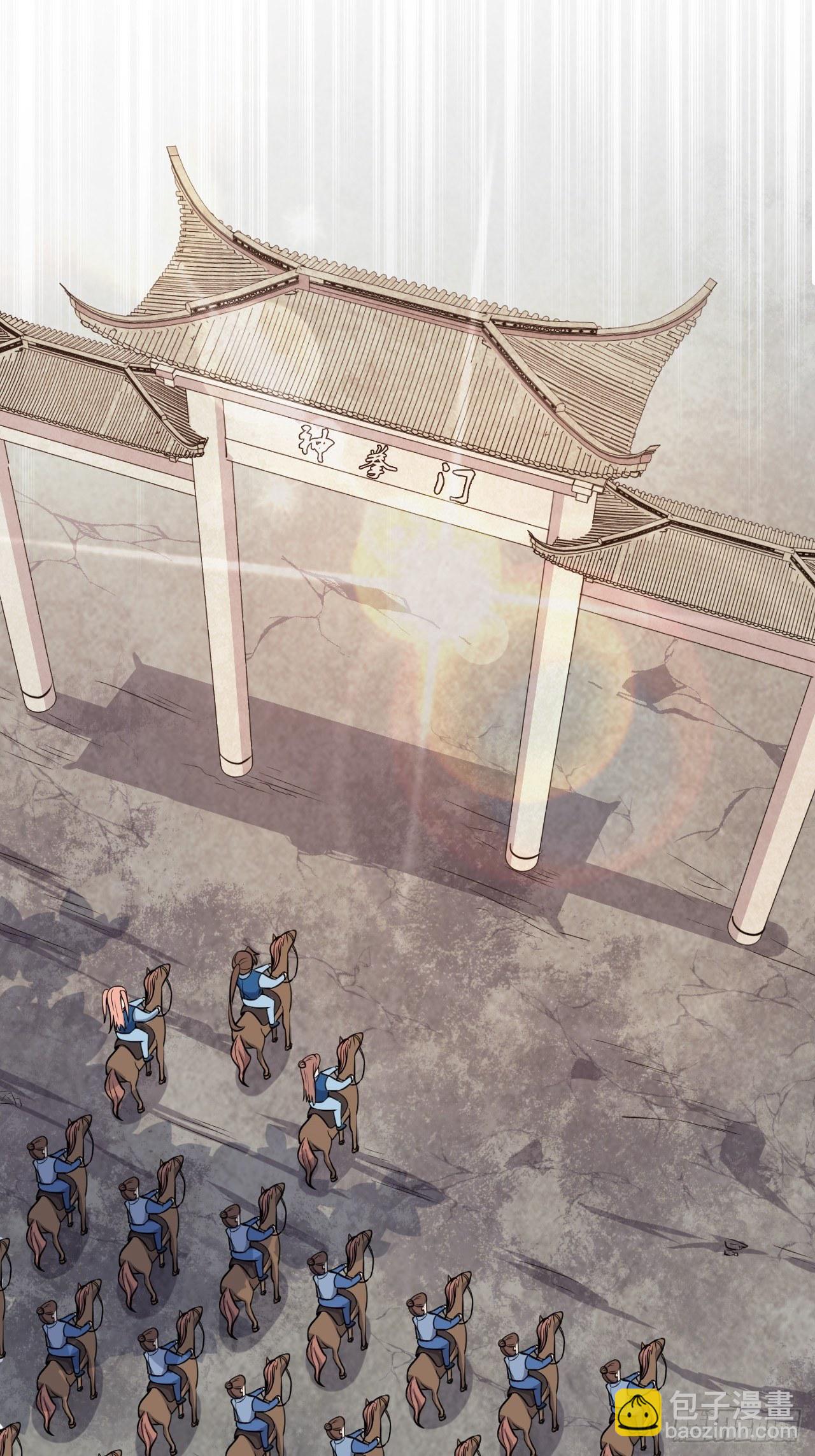 第47话 兽潮来袭-第49话