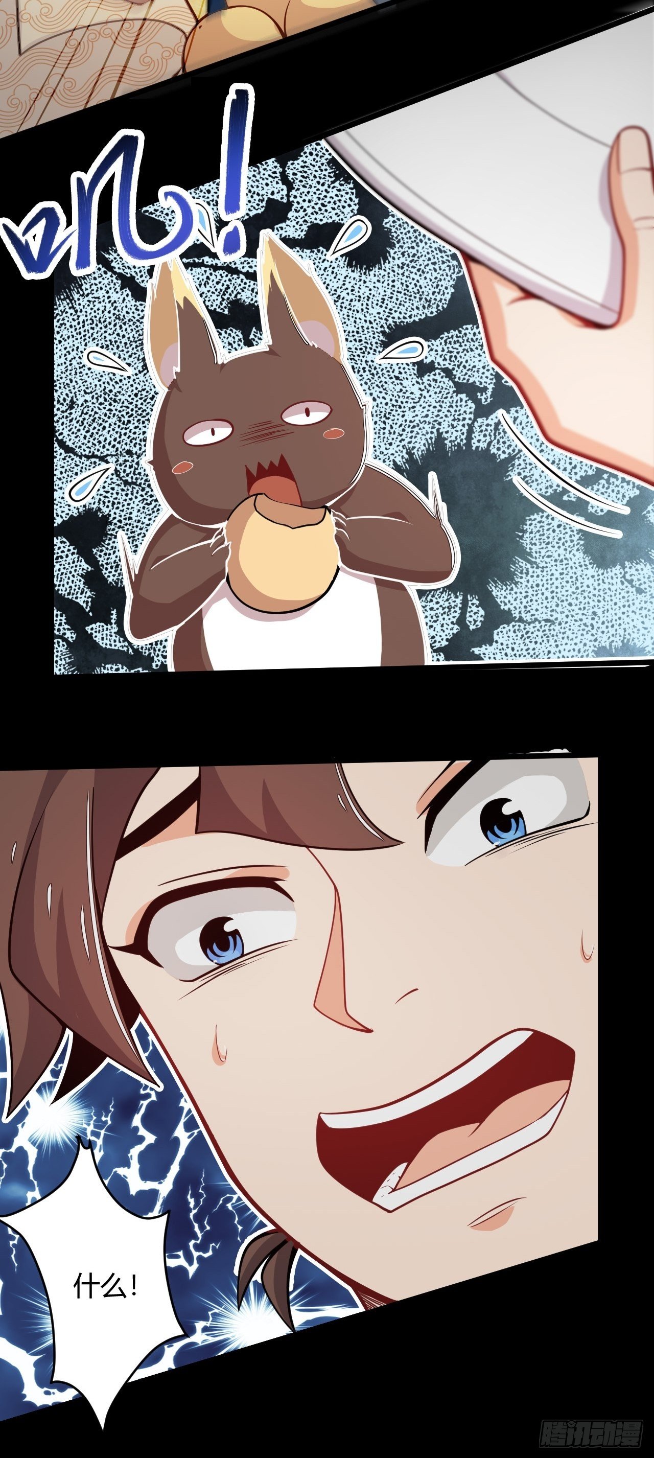 第47话 兽潮来袭-第49话