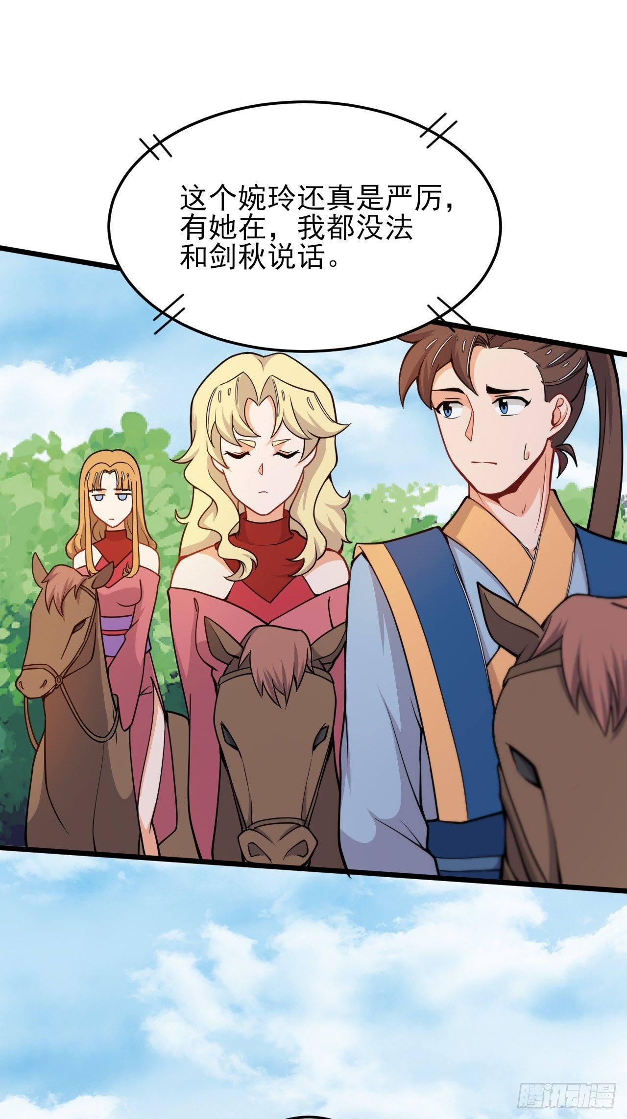 第49话 建长城！-第51话