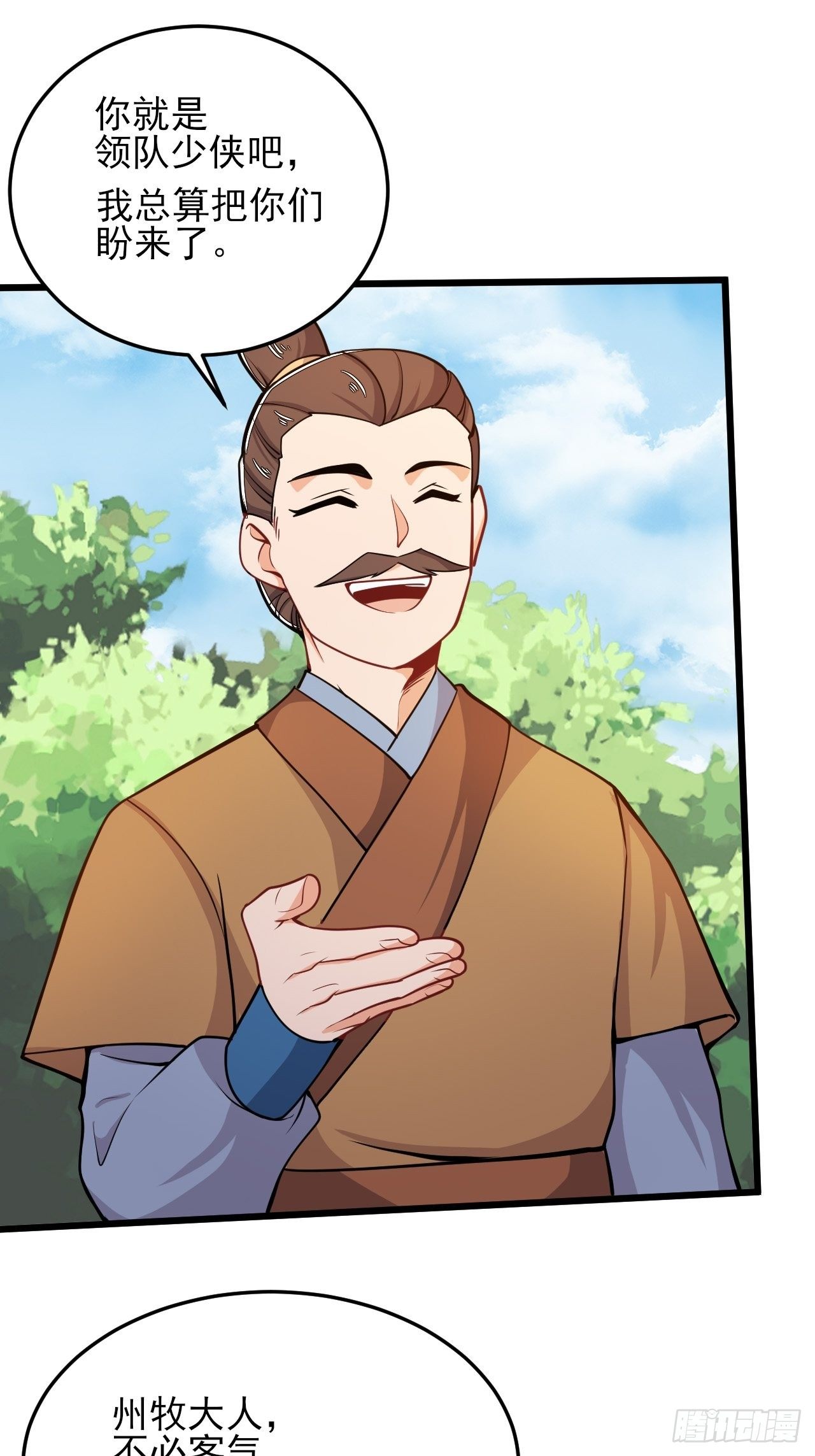 第49话 建长城！-第51话