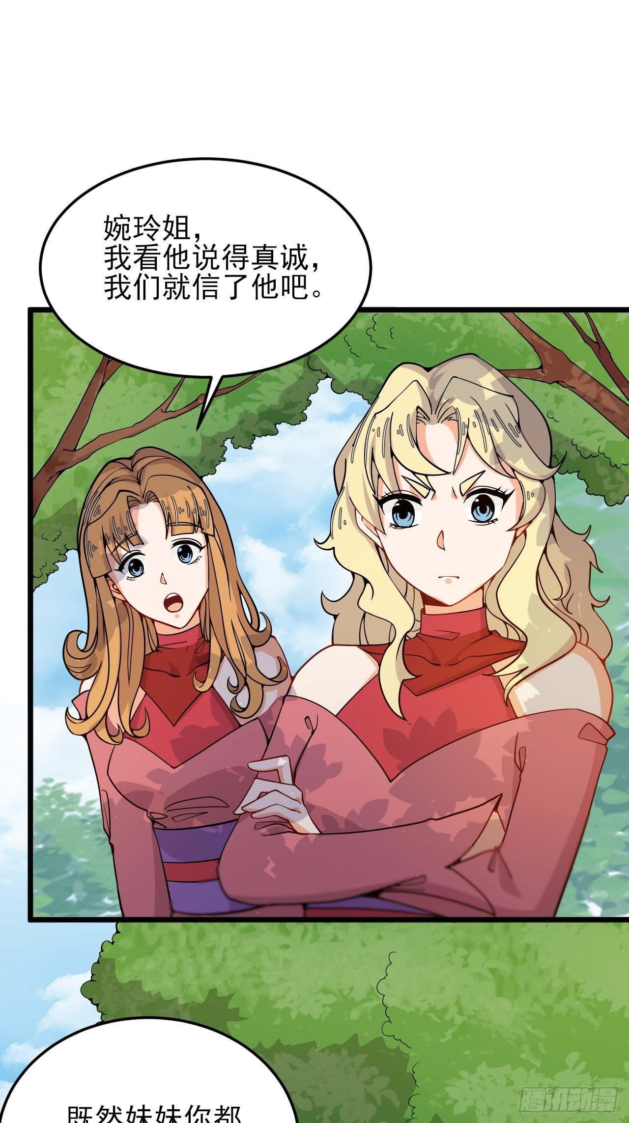 第49话 建长城！-第51话