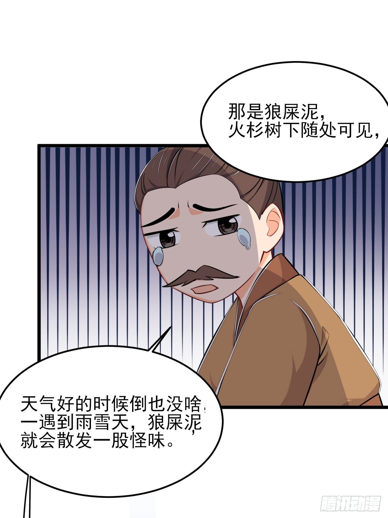 第49话 建长城！-第51话