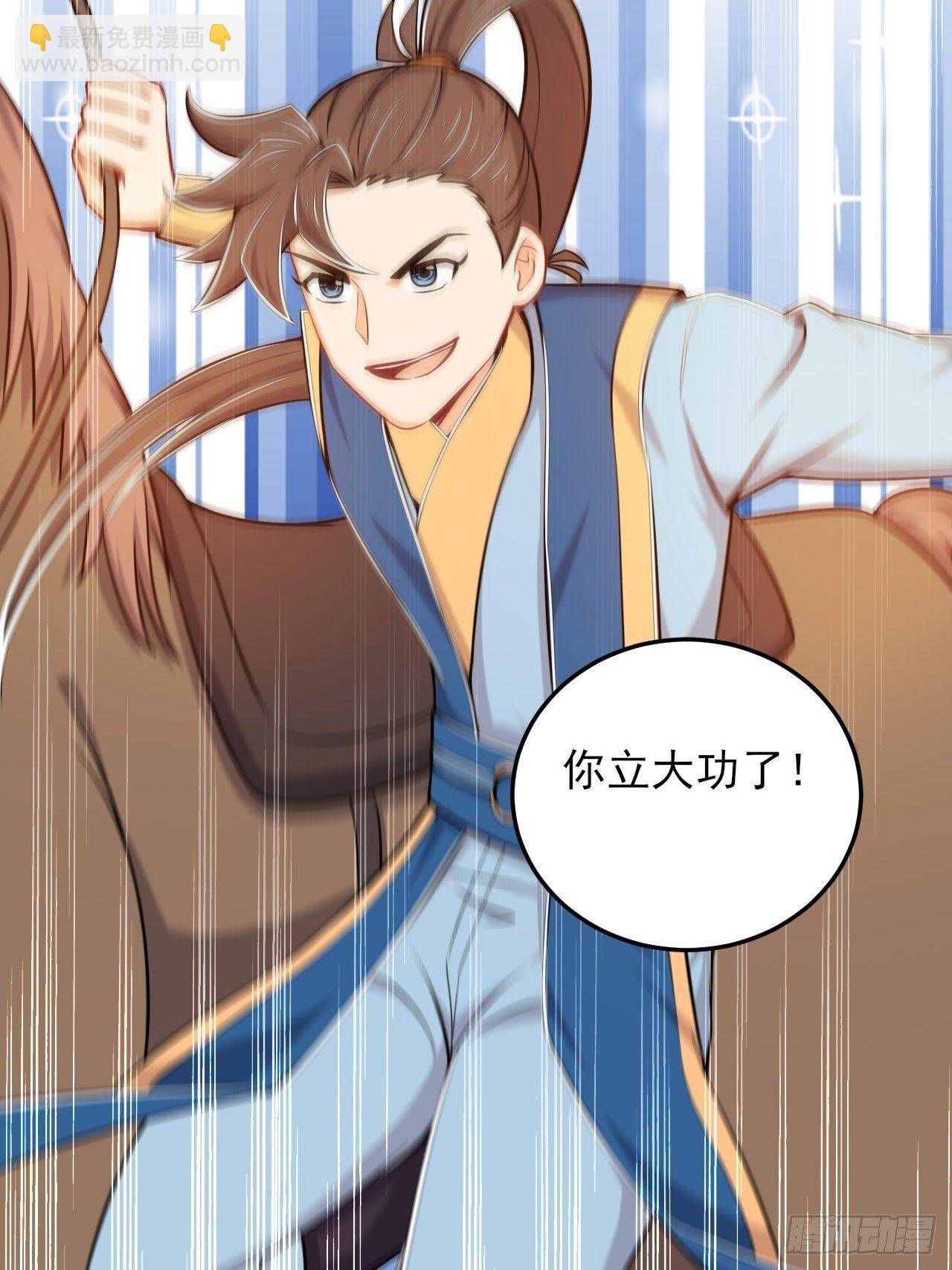 第49话 建长城！-第51话