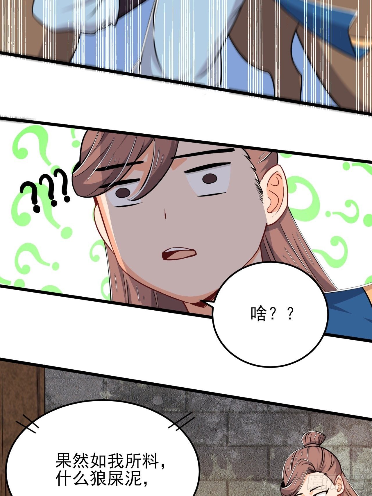 第49话 建长城！-第51话