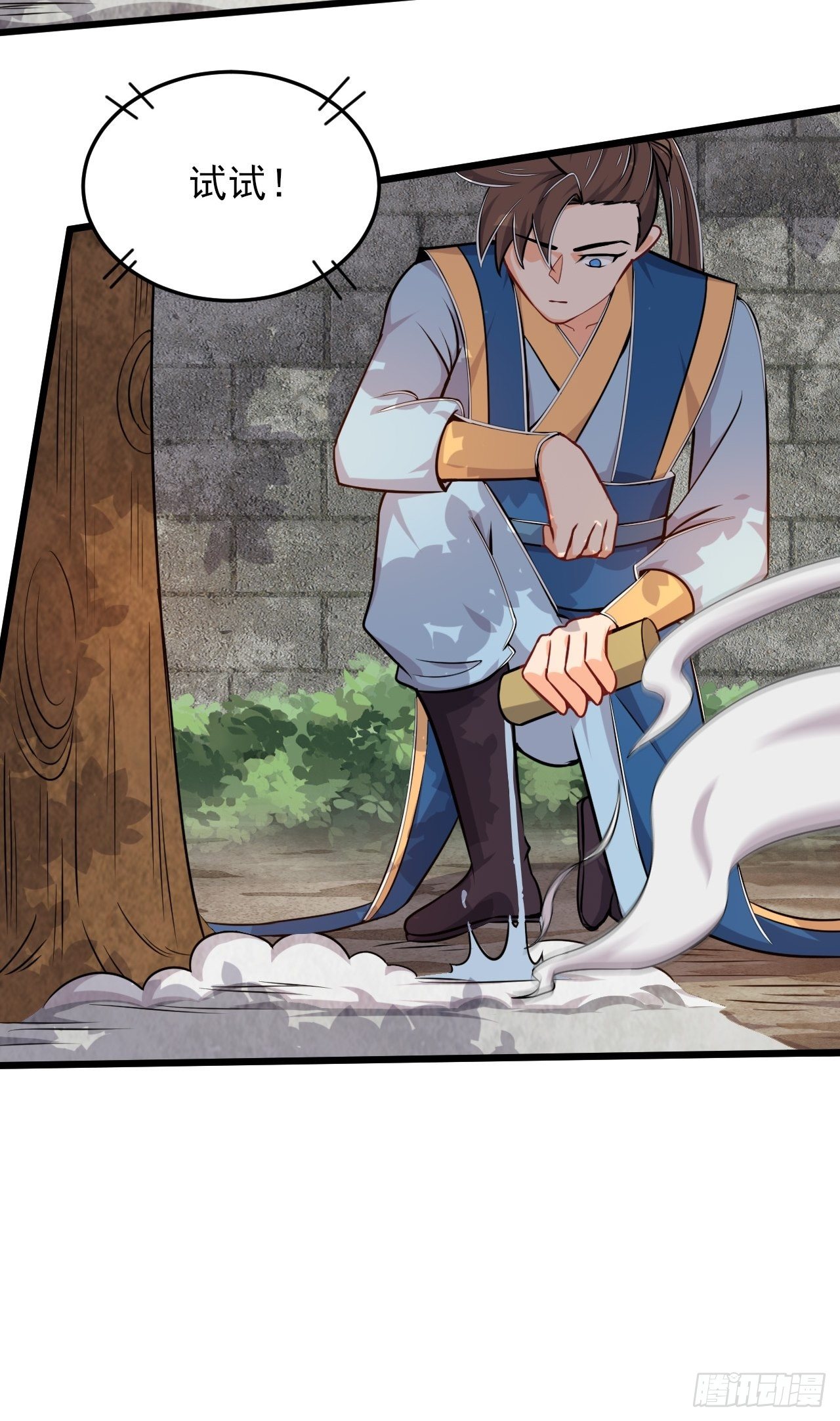 第49话 建长城！-第51话