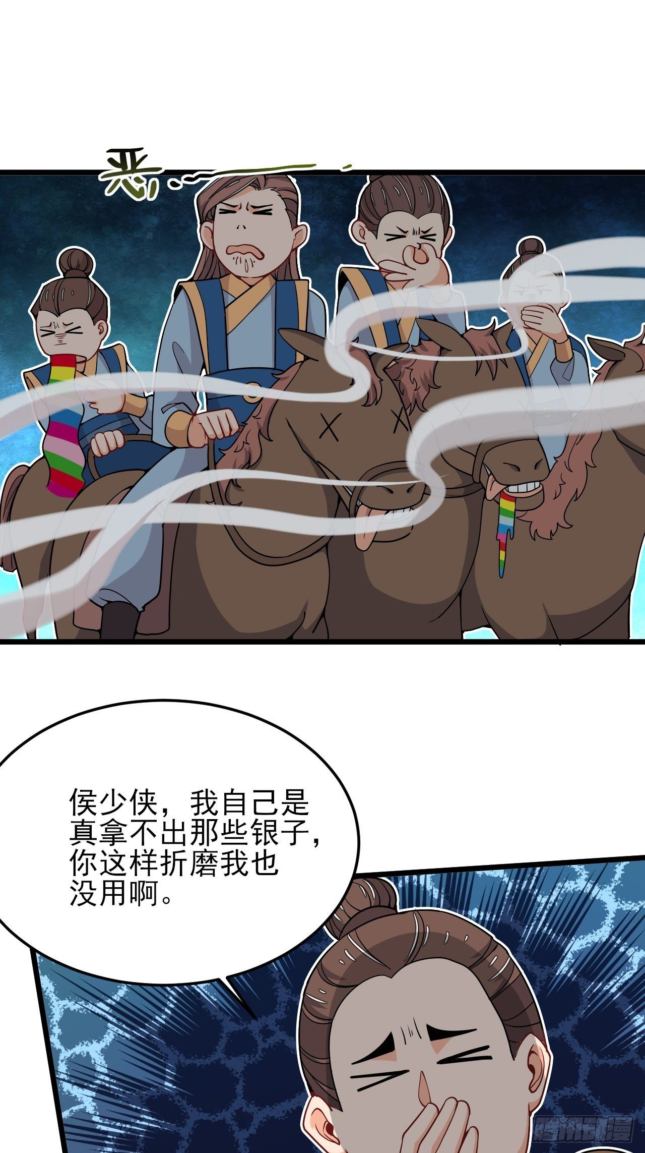 第49话 建长城！-第51话