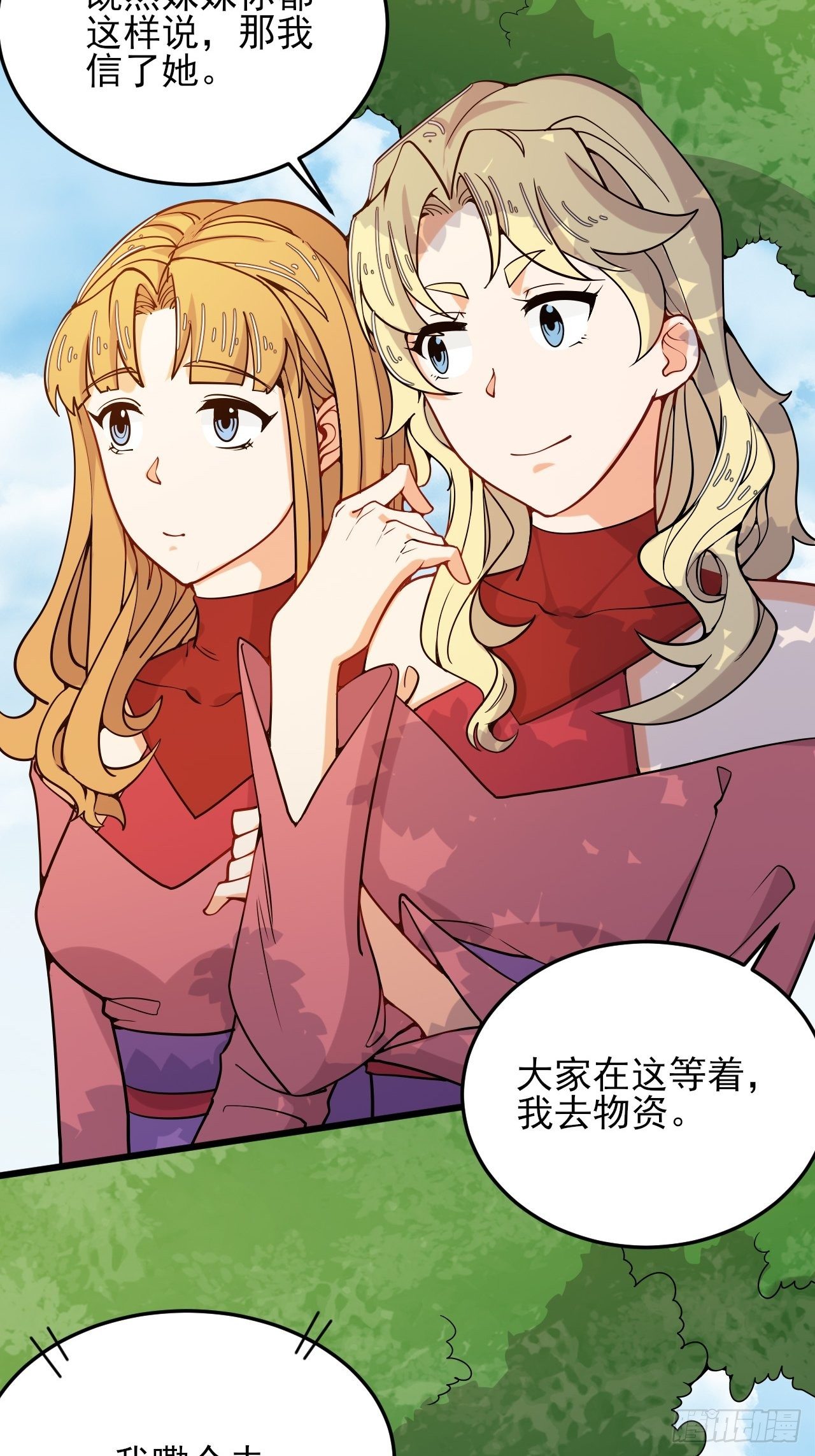 第49话 建长城！-第51话