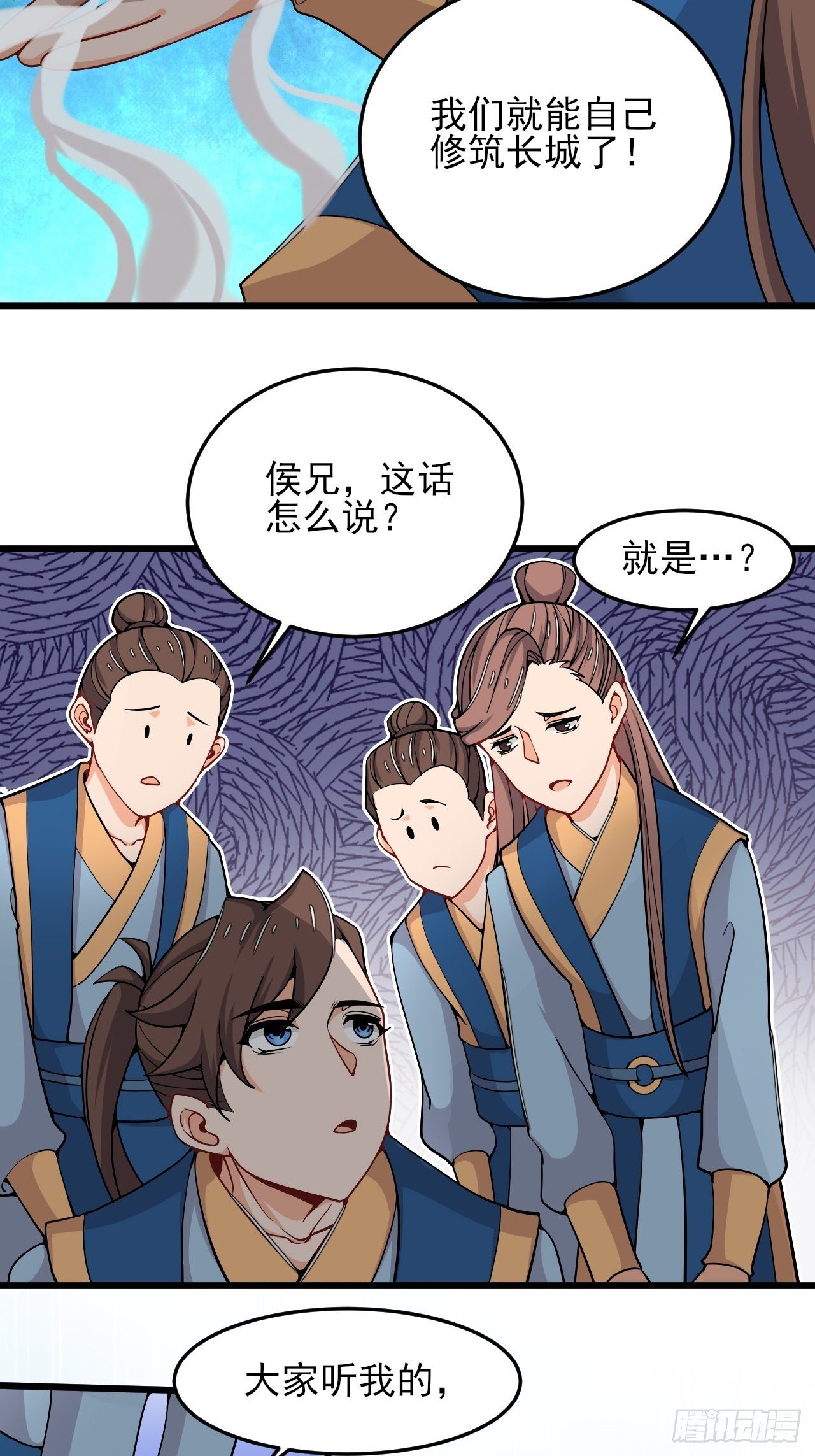 第49话 建长城！-第51话