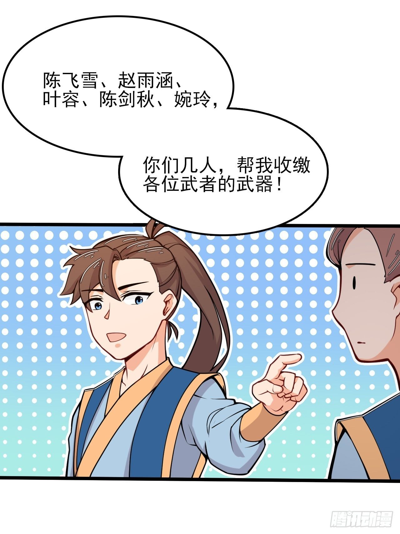 第49话 建长城！-第51话