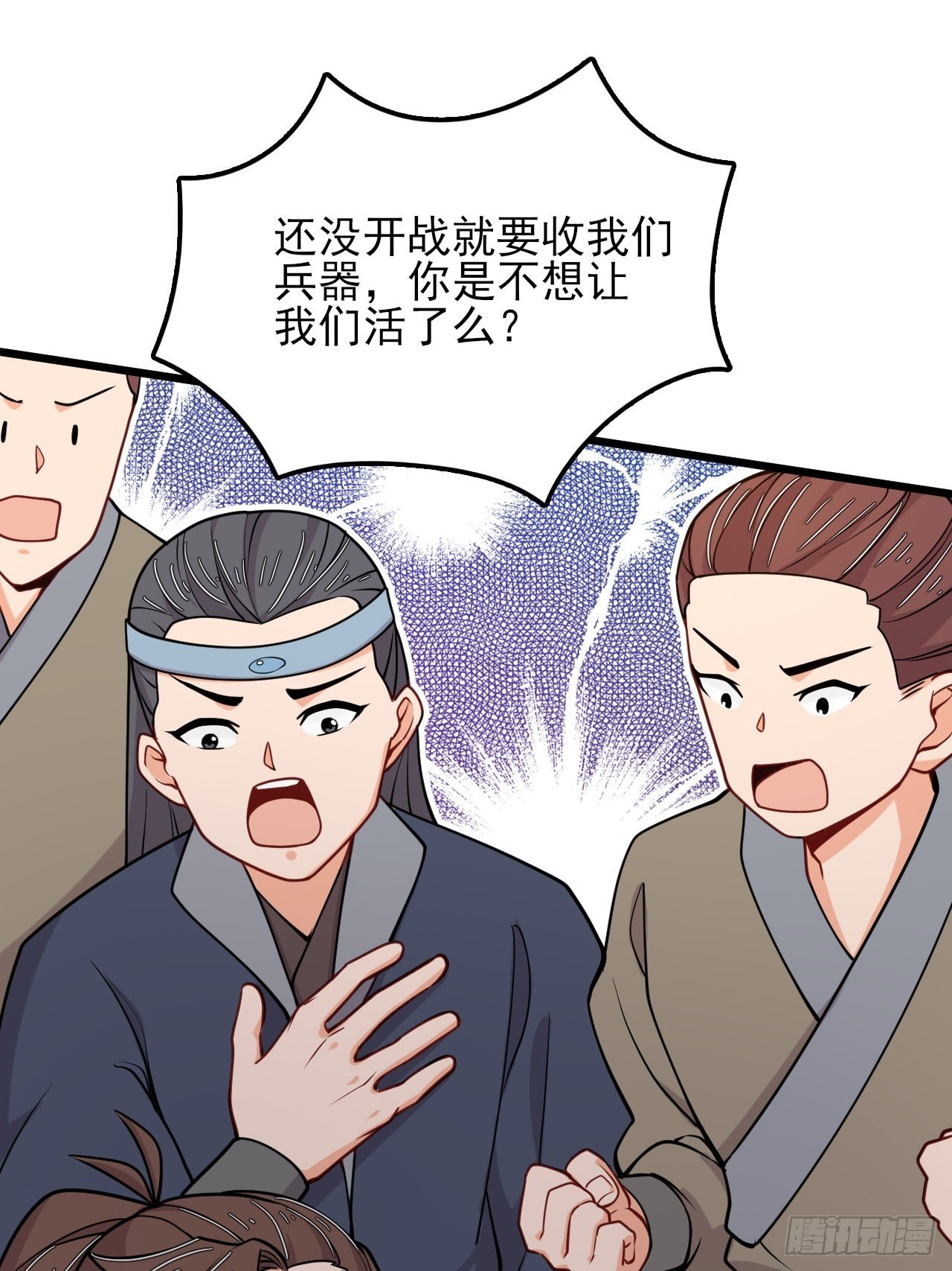 第49话 建长城！-第51话