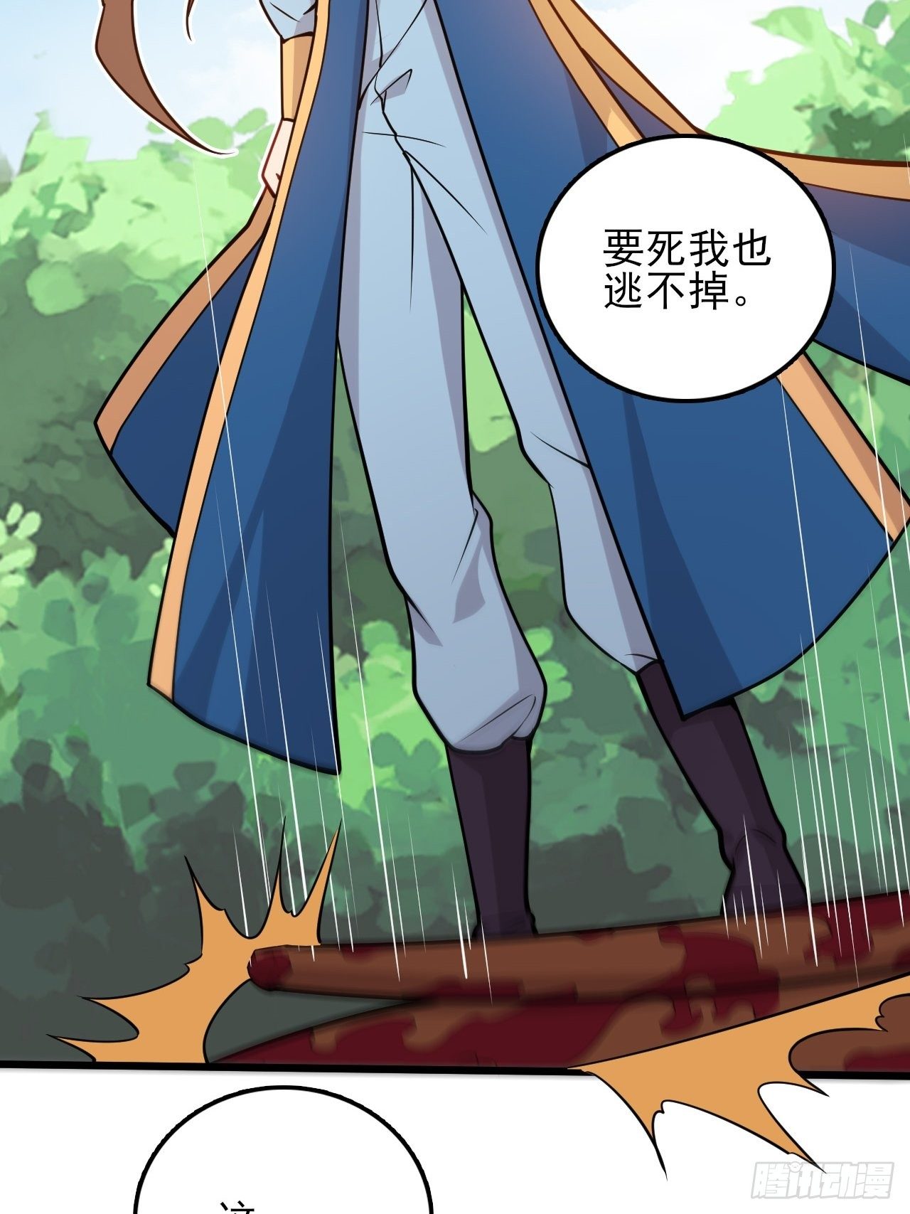 第49话 建长城！-第51话