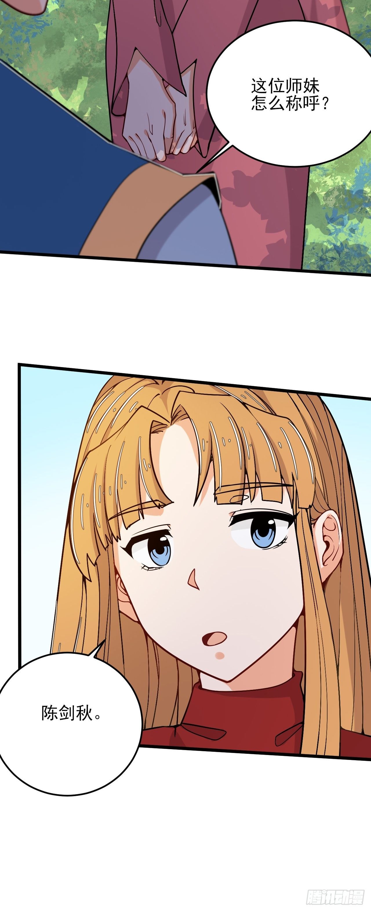 第49话 建长城！-第51话