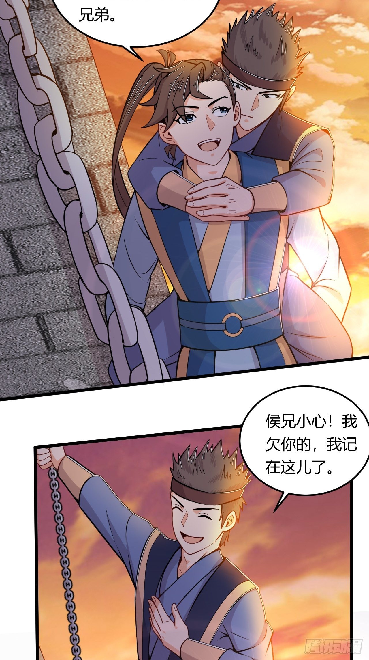 第51话 长城保卫战-第53话