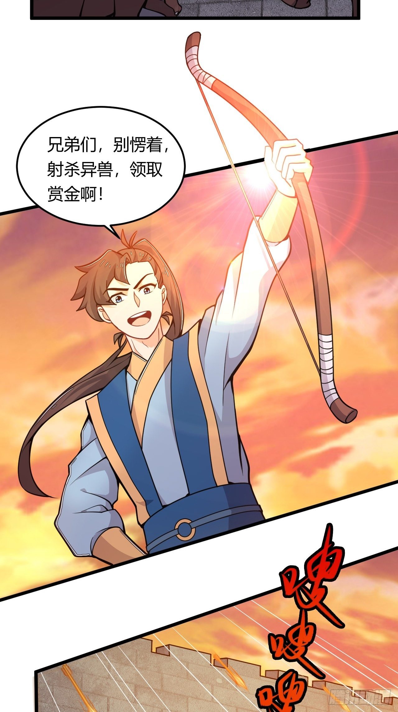 第51话 长城保卫战-第53话