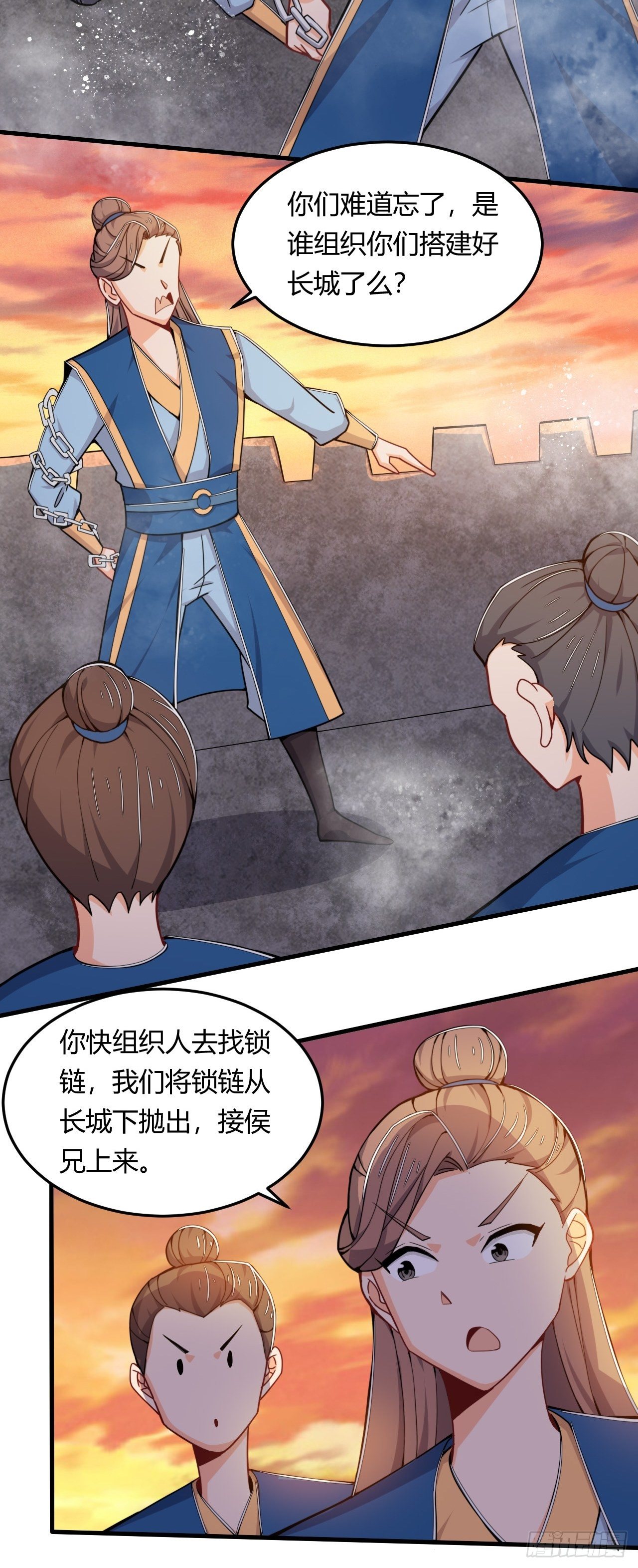 第51话 长城保卫战-第53话