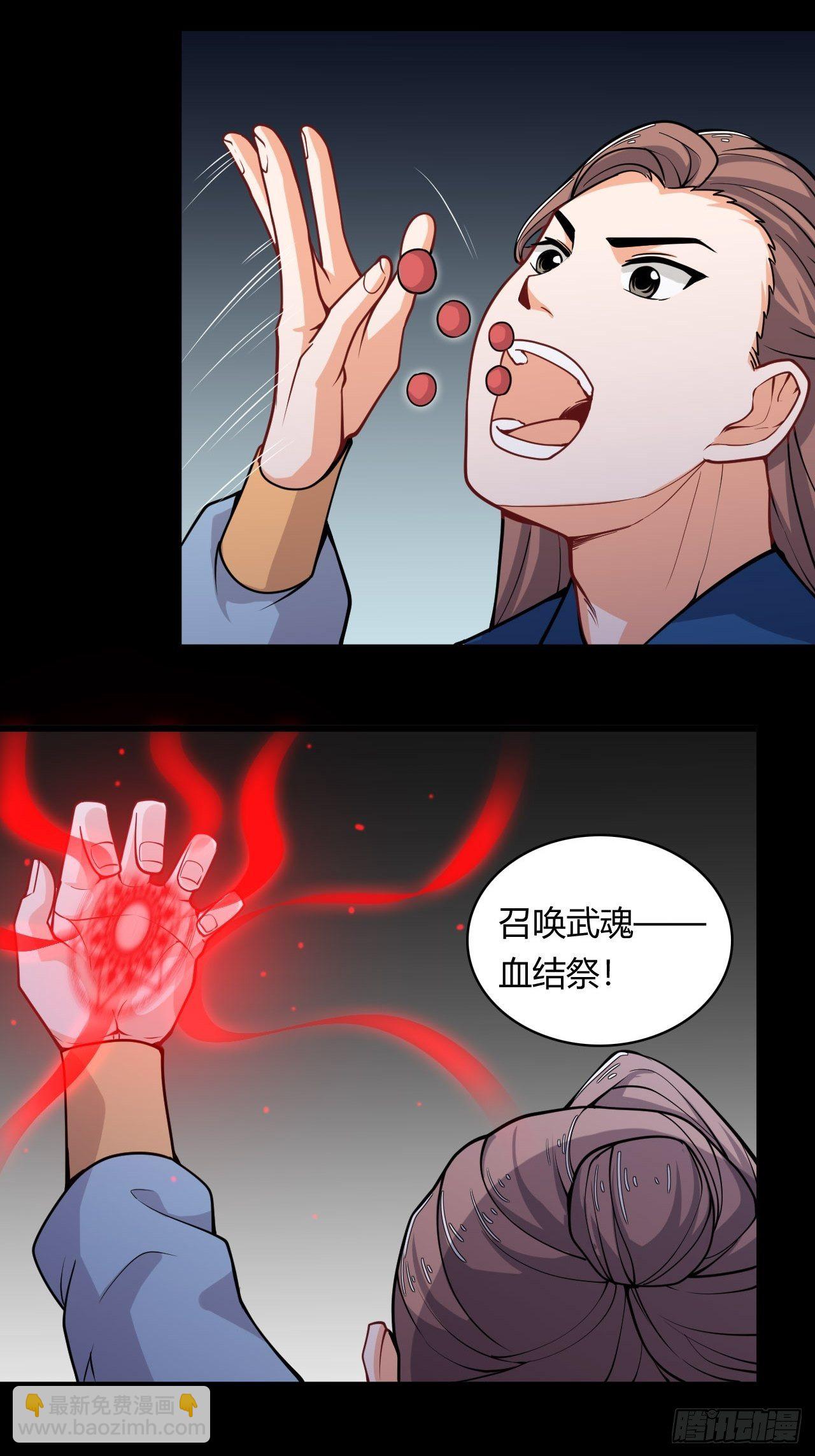 第53话 搏杀地龙-第55话