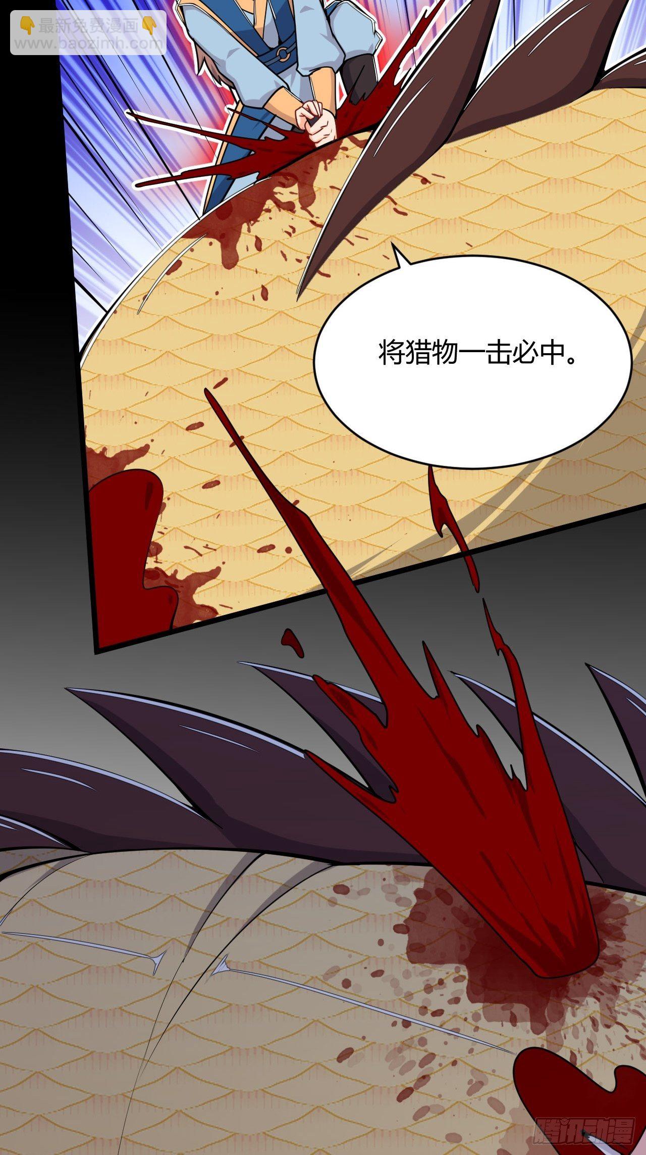 第53话 搏杀地龙-第55话