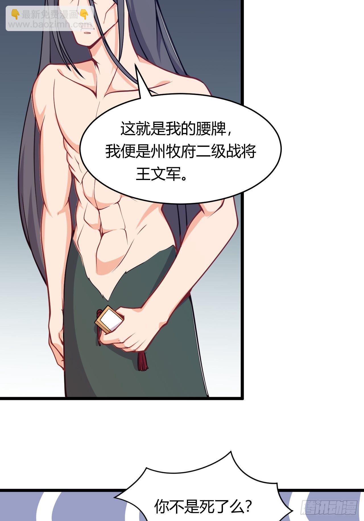 第57话 被捆绑了-第59话