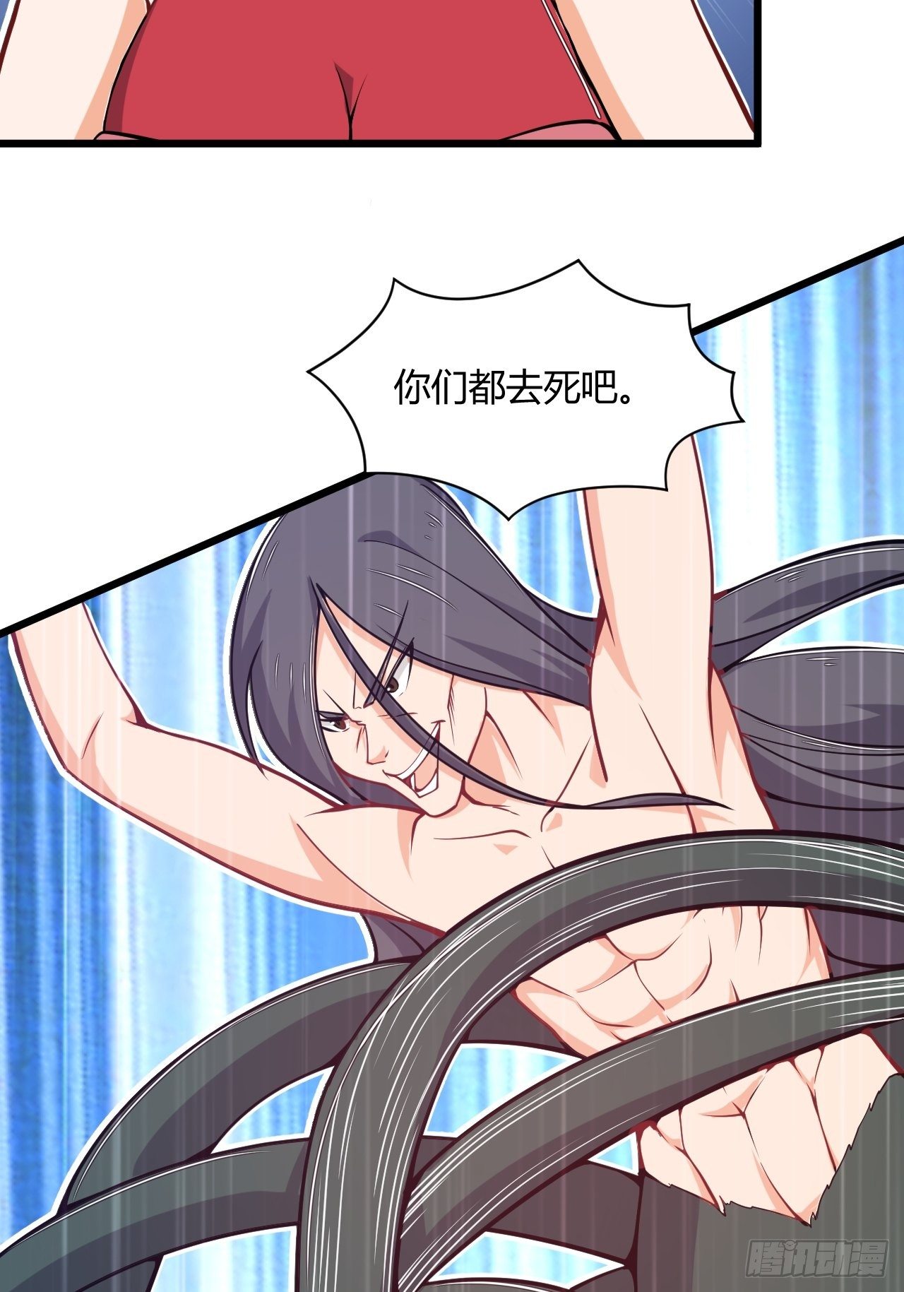 第57话 被捆绑了-第59话