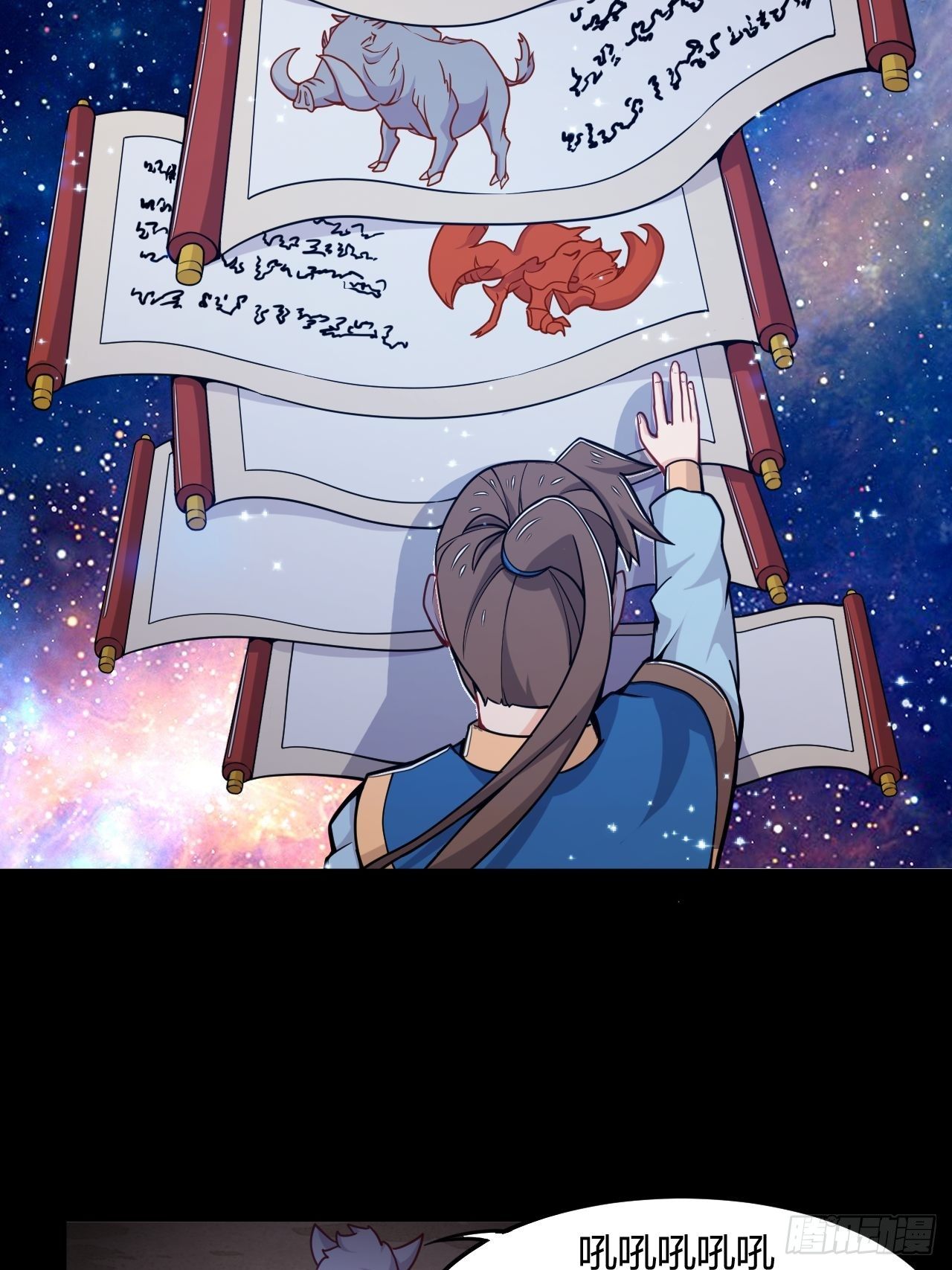 第57话 被捆绑了-第59话