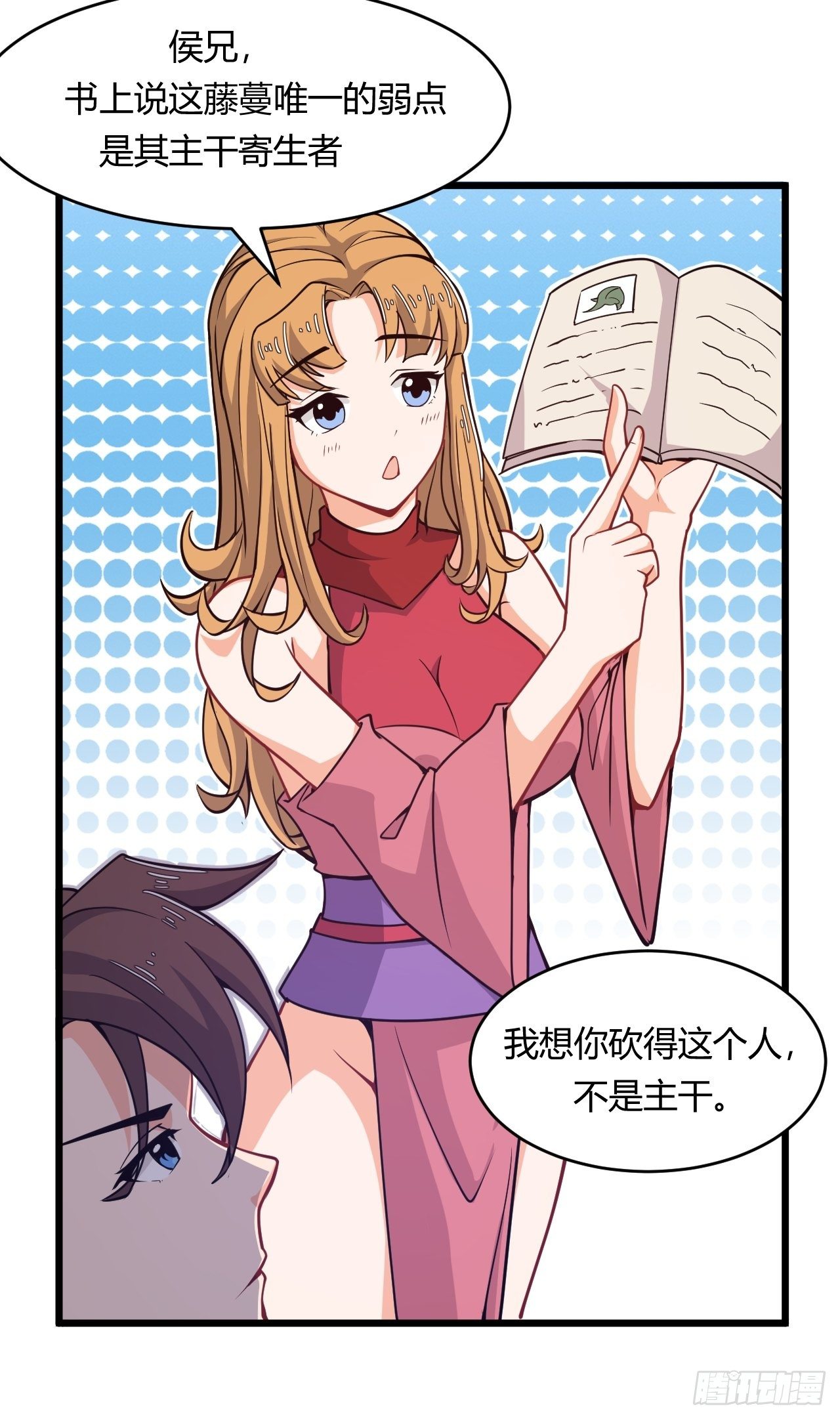 第57话 被捆绑了-第59话