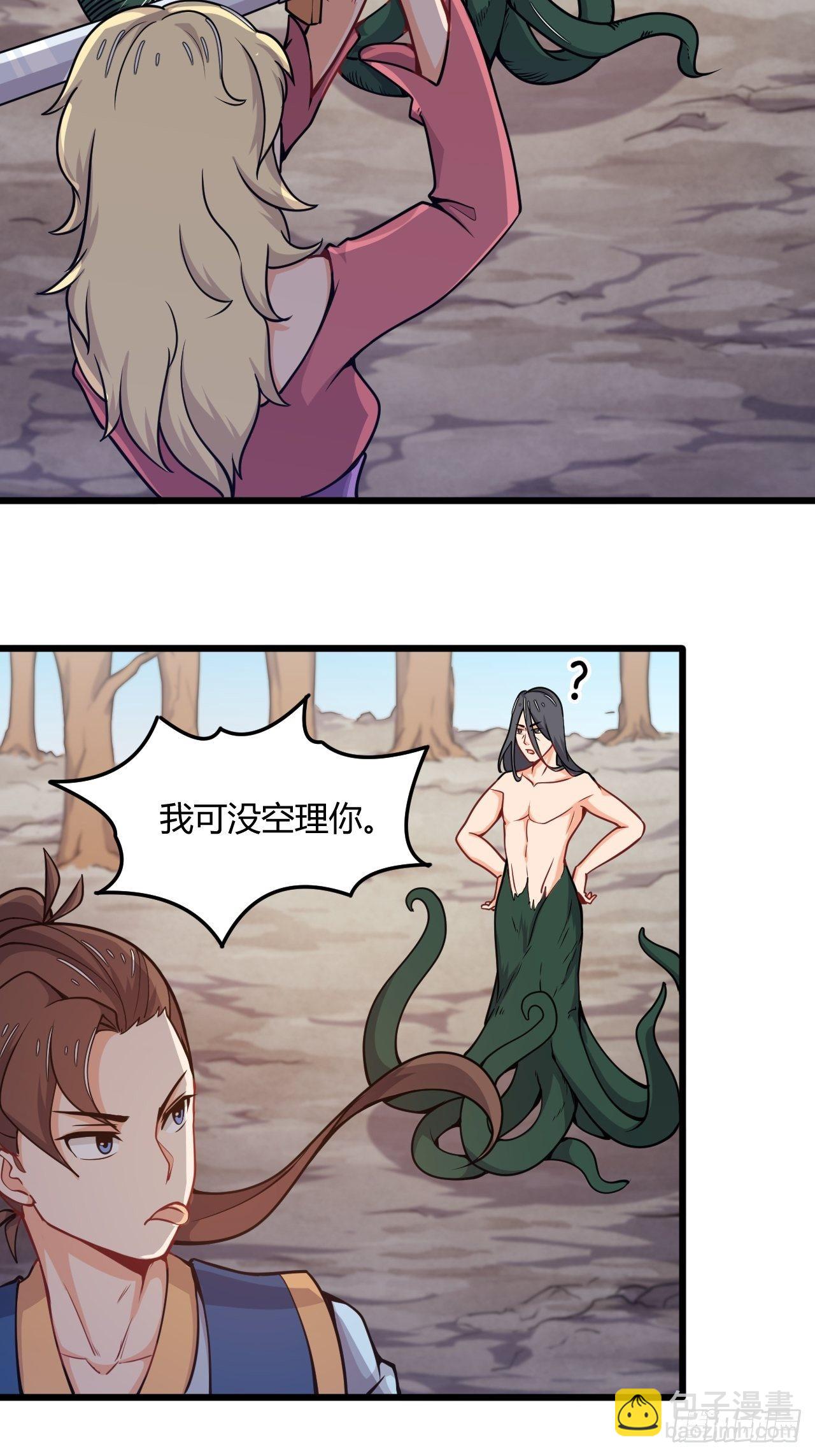 第57话 被捆绑了-第59话