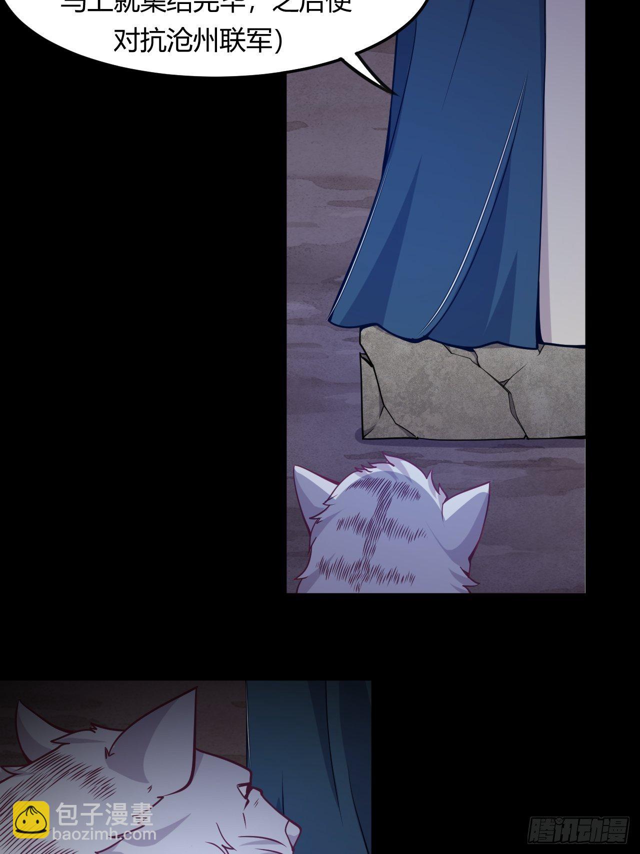 第57话 被捆绑了-第59话