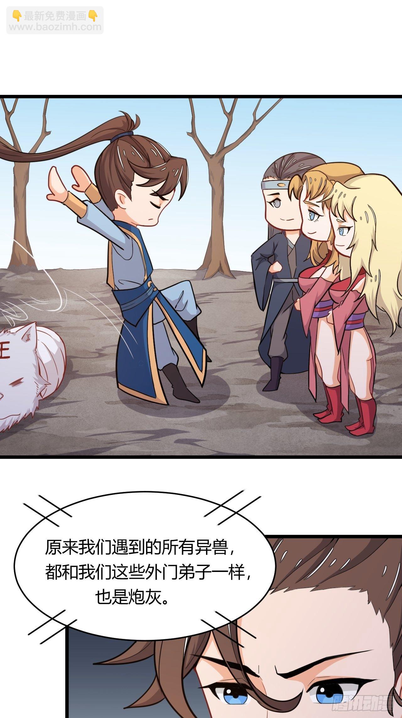 第57话 被捆绑了-第59话