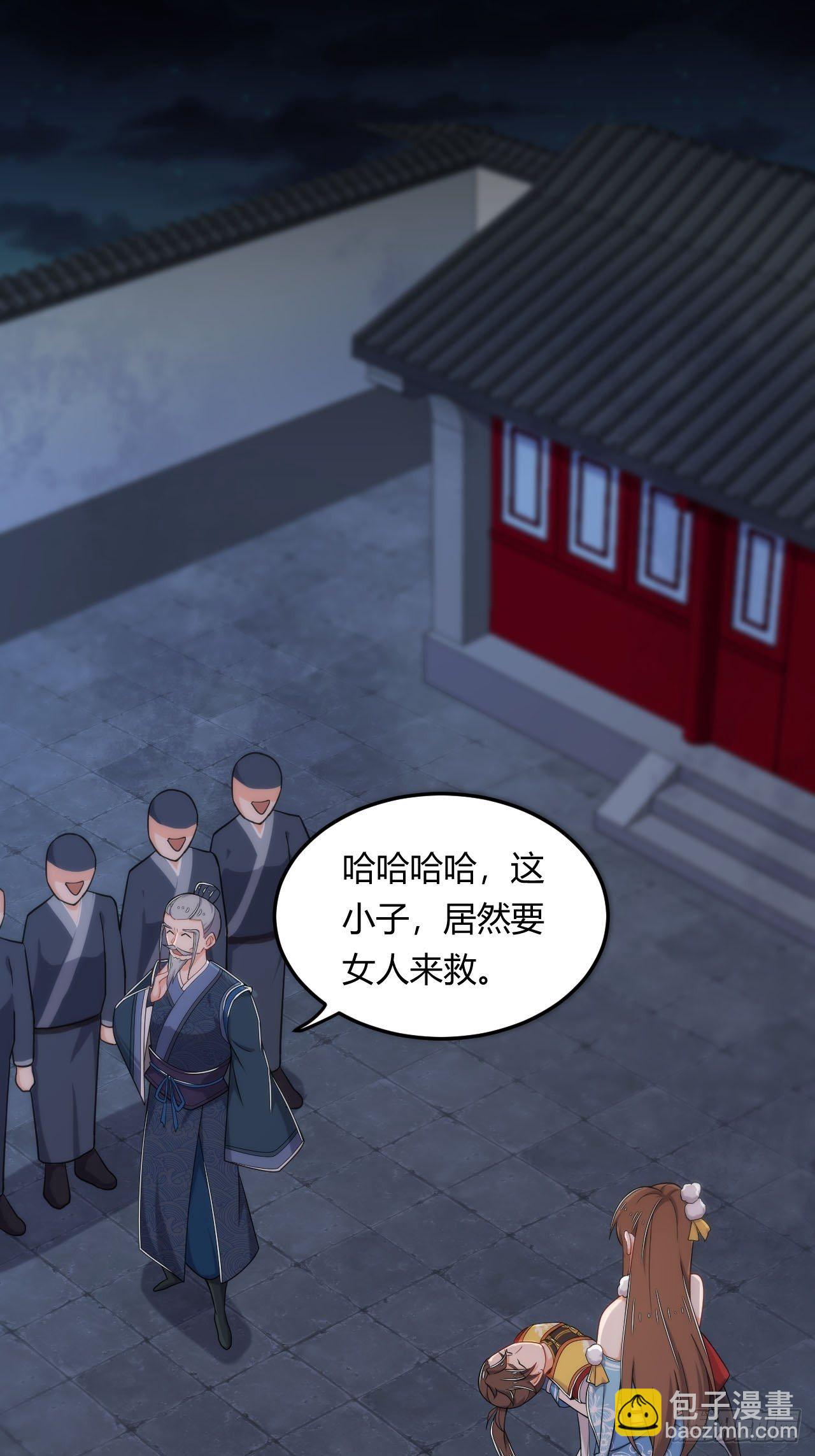 第6话 接我三掌-第7话