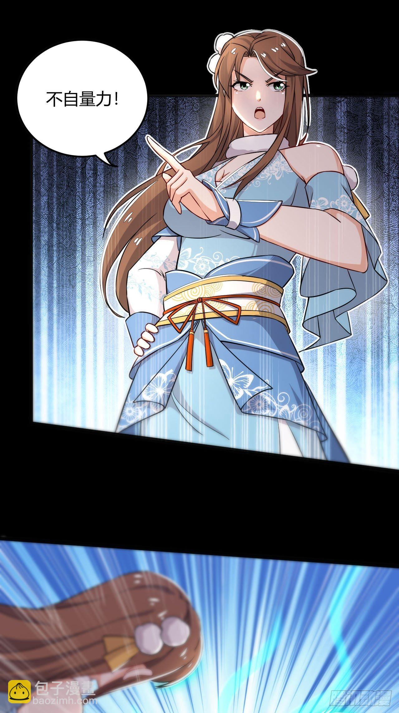 第6话 接我三掌-第7话