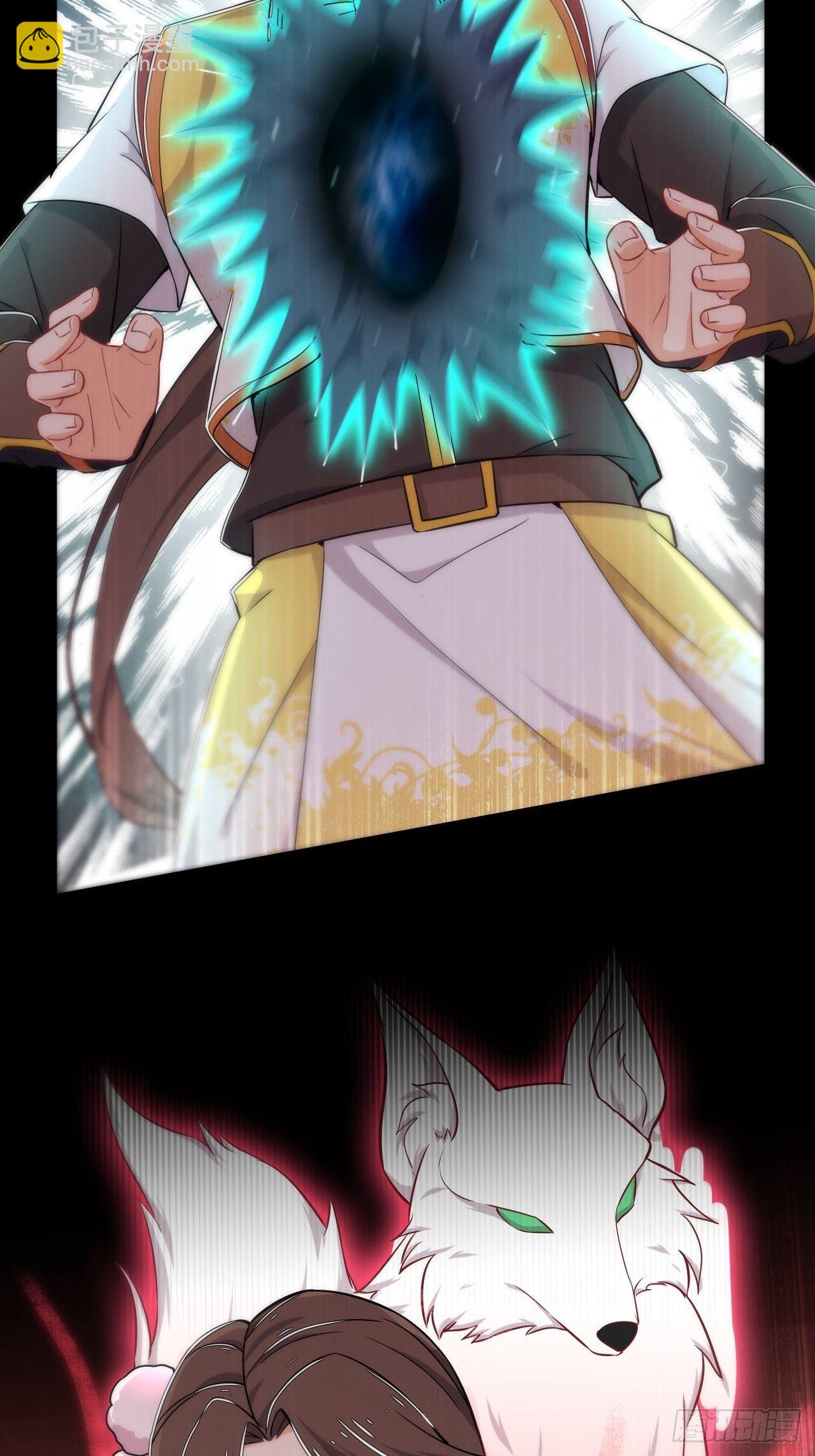 第6话 接我三掌-第7话