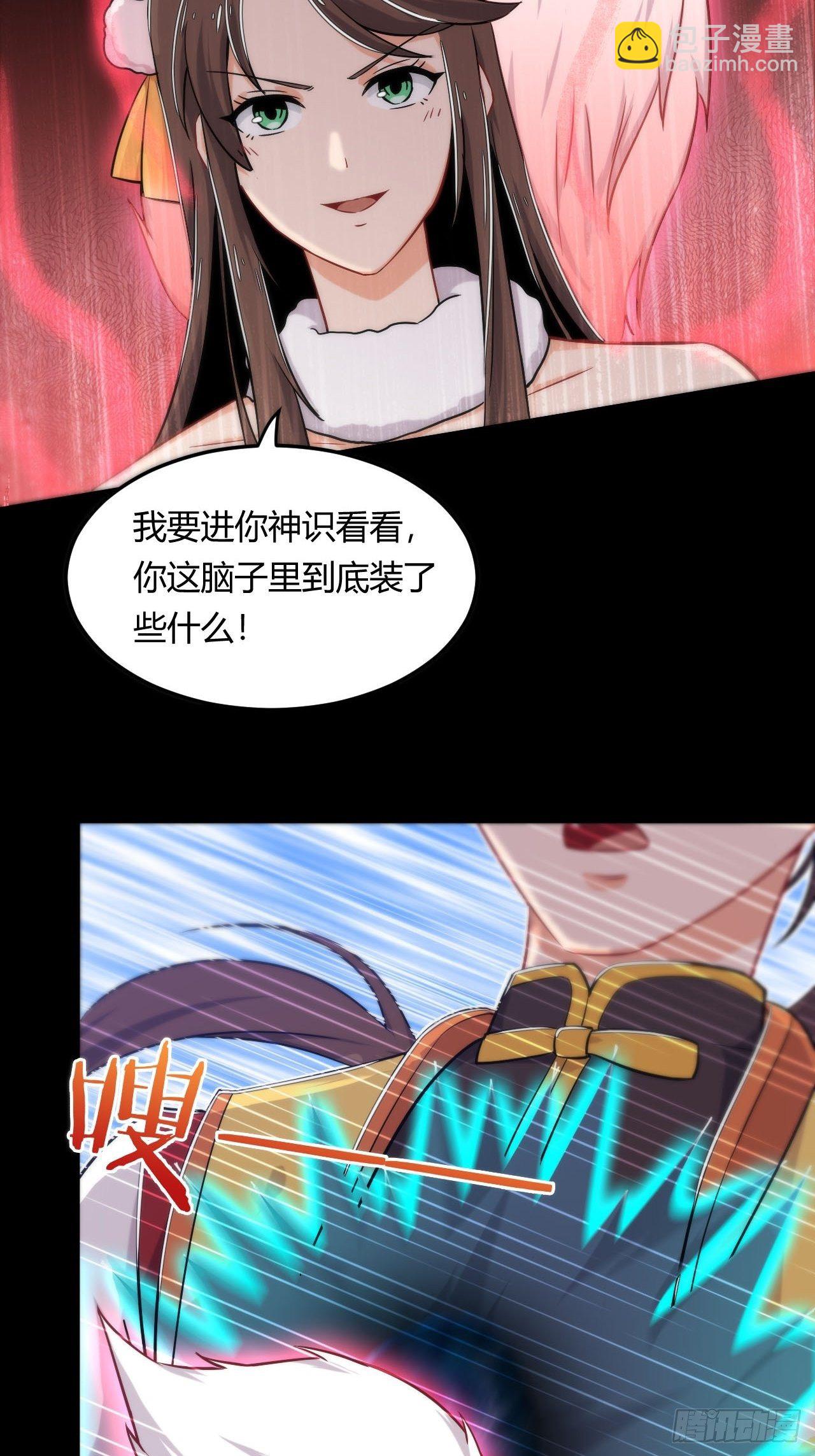 第6话 接我三掌-第7话