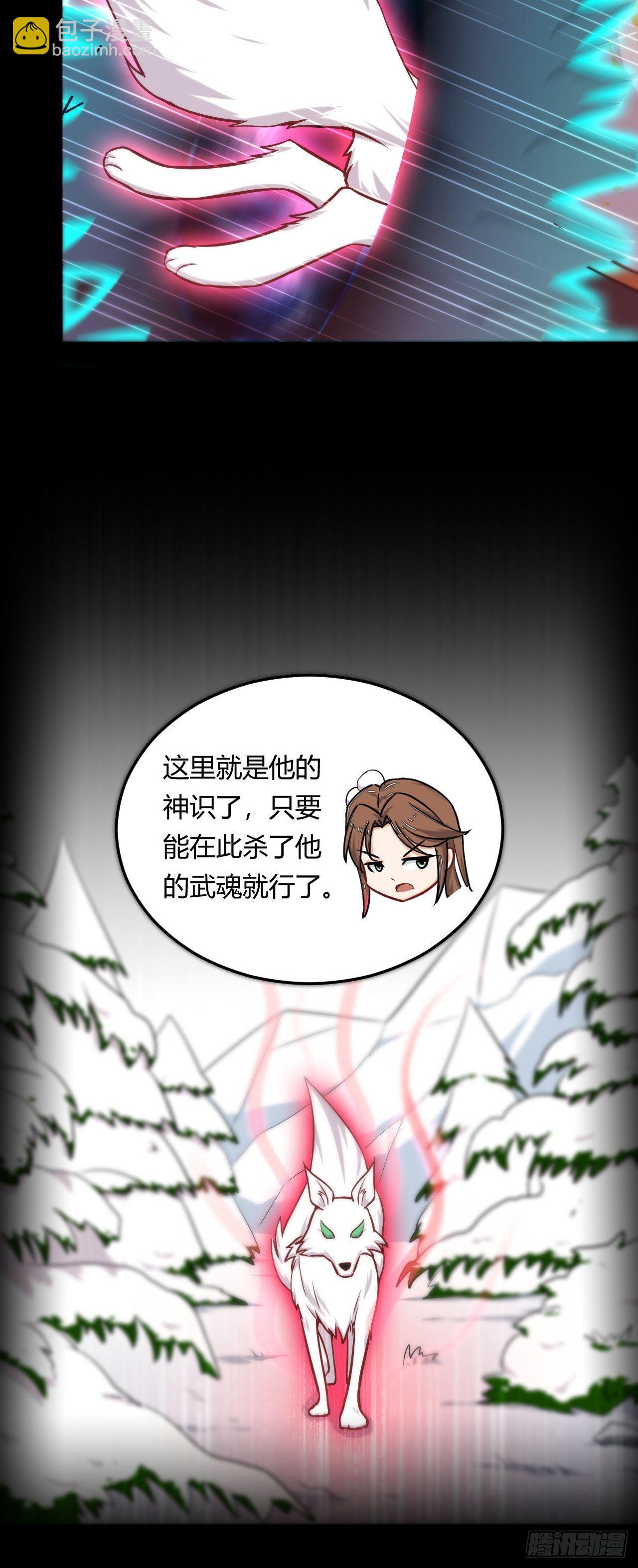 第6话 接我三掌-第7话