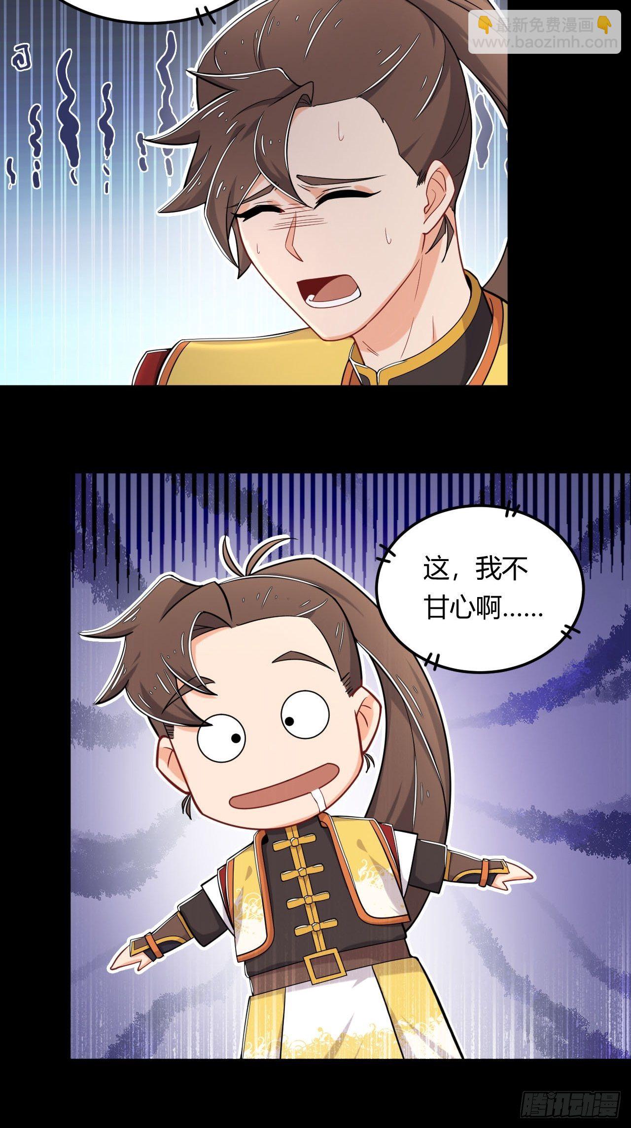 第6话 接我三掌-第7话