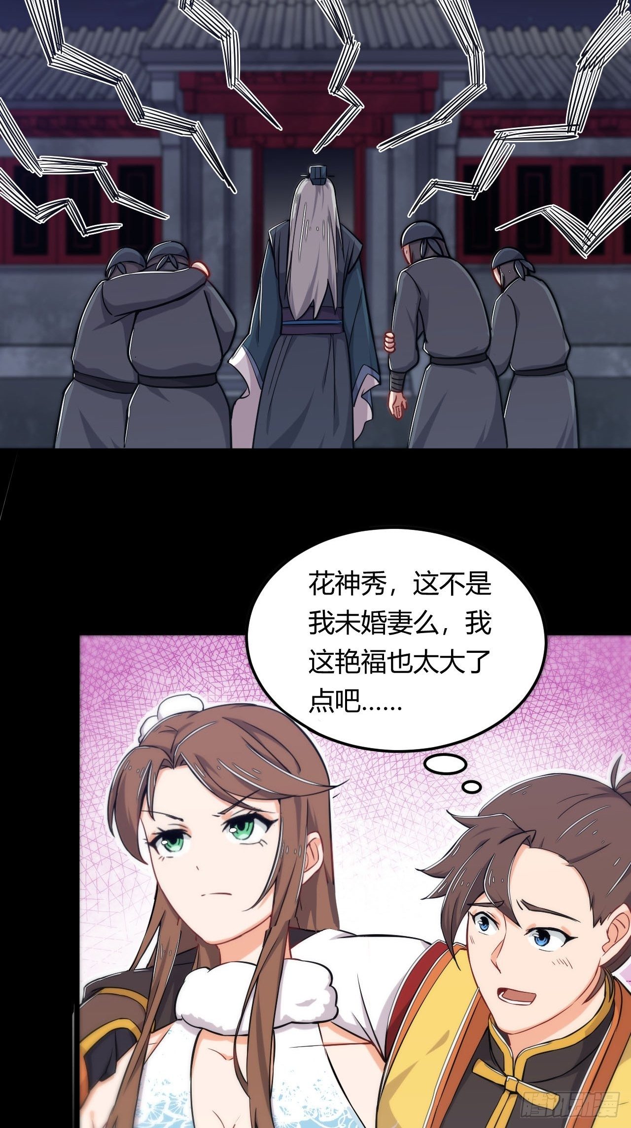 第6话 接我三掌-第7话