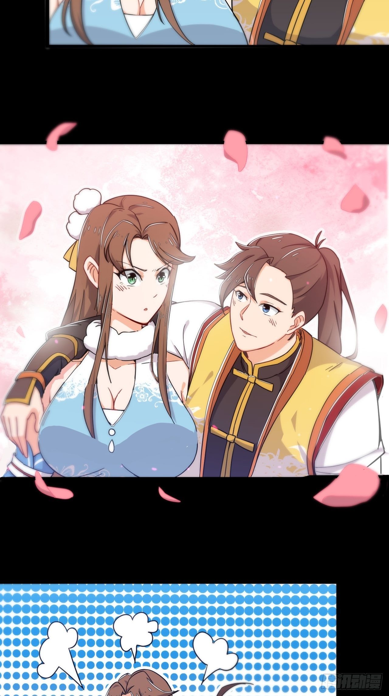 第6话 接我三掌-第7话