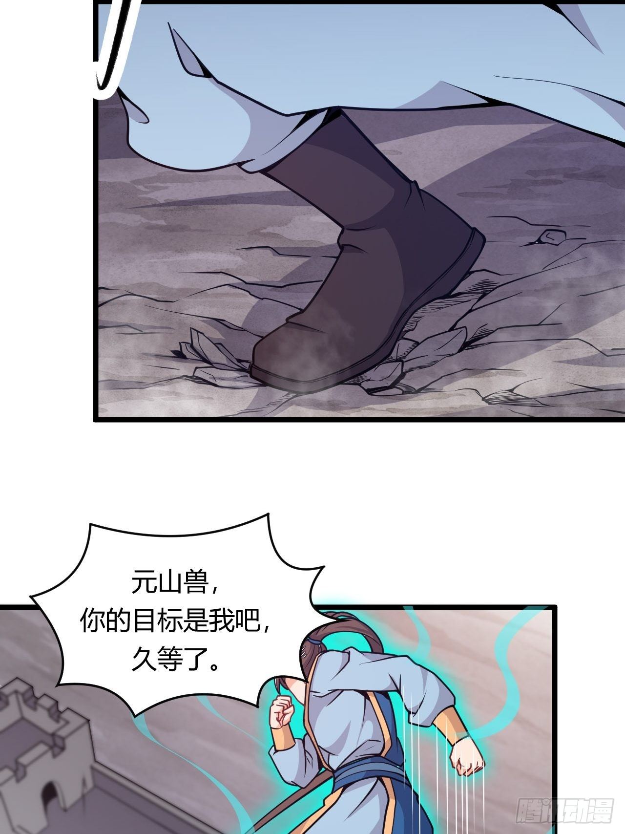 第61话 以毒攻毒-第63话