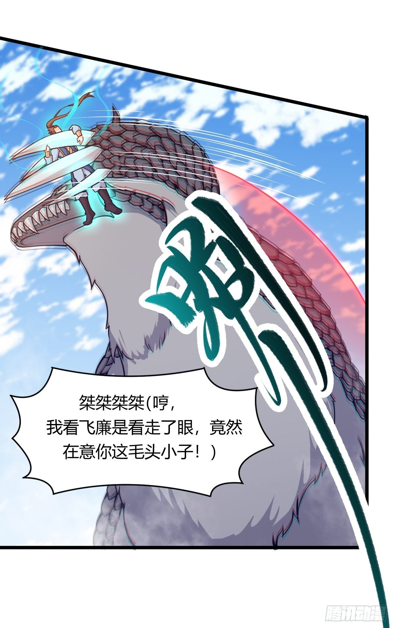 第61话 以毒攻毒-第63话