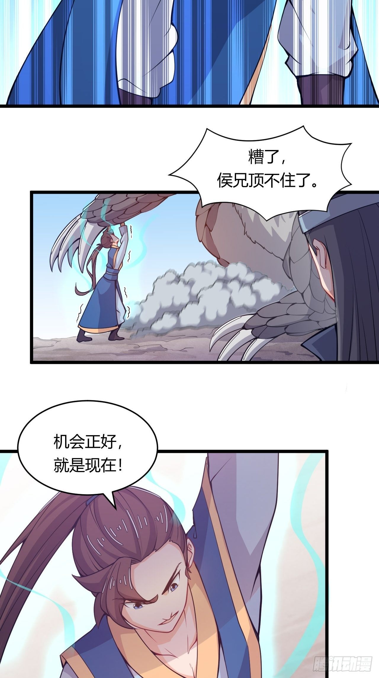 第61话 以毒攻毒-第63话