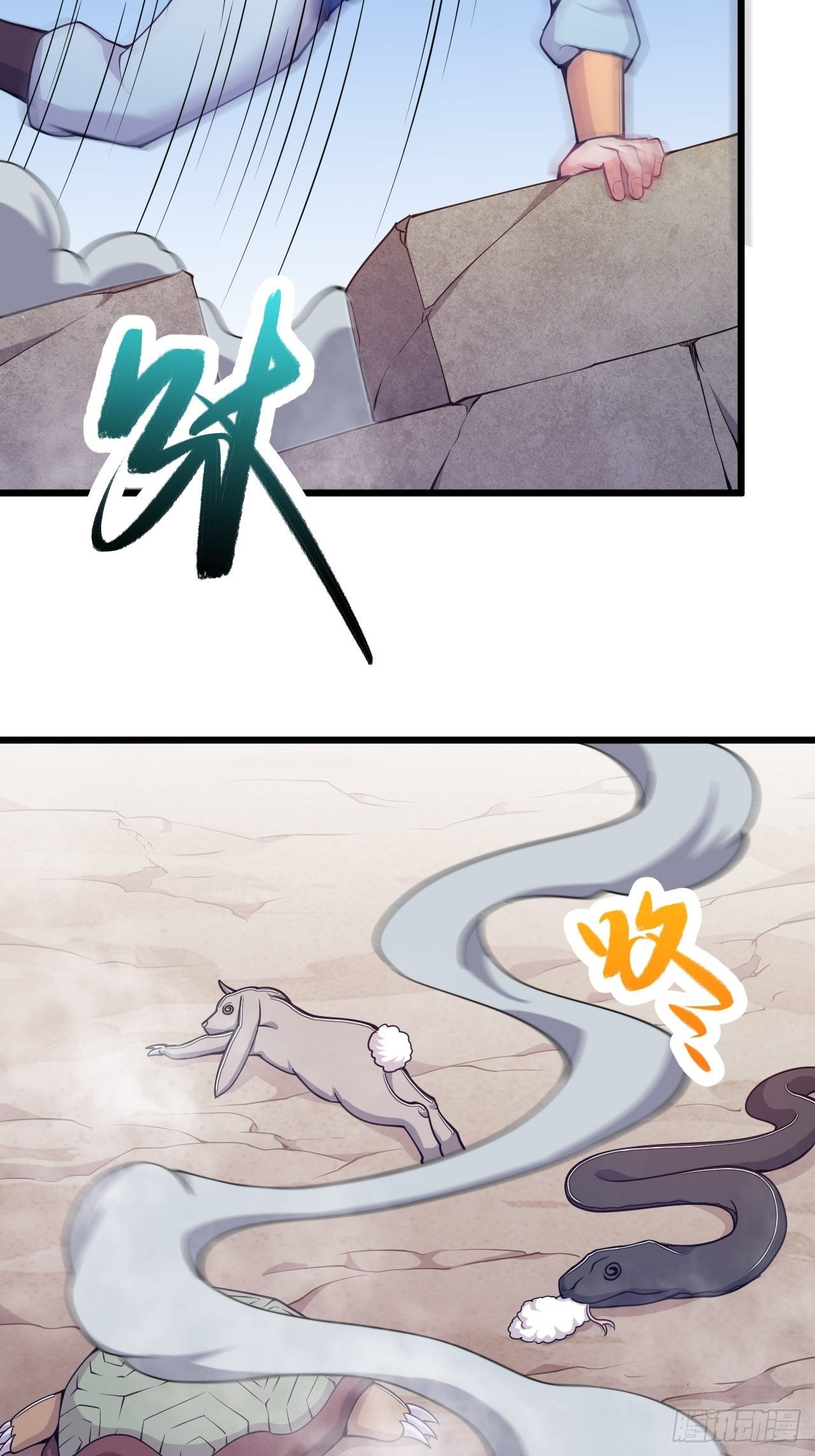 第61话 以毒攻毒-第63话