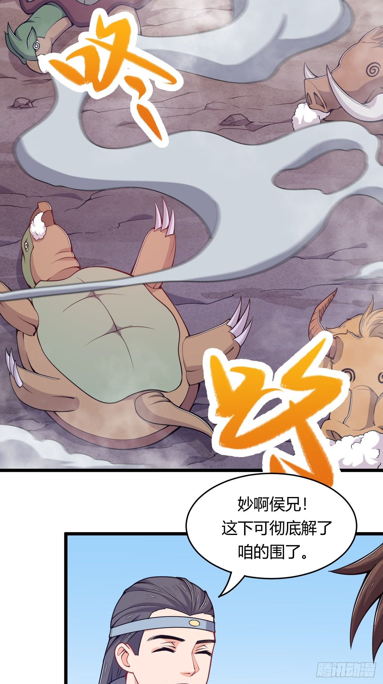 第61话 以毒攻毒-第63话