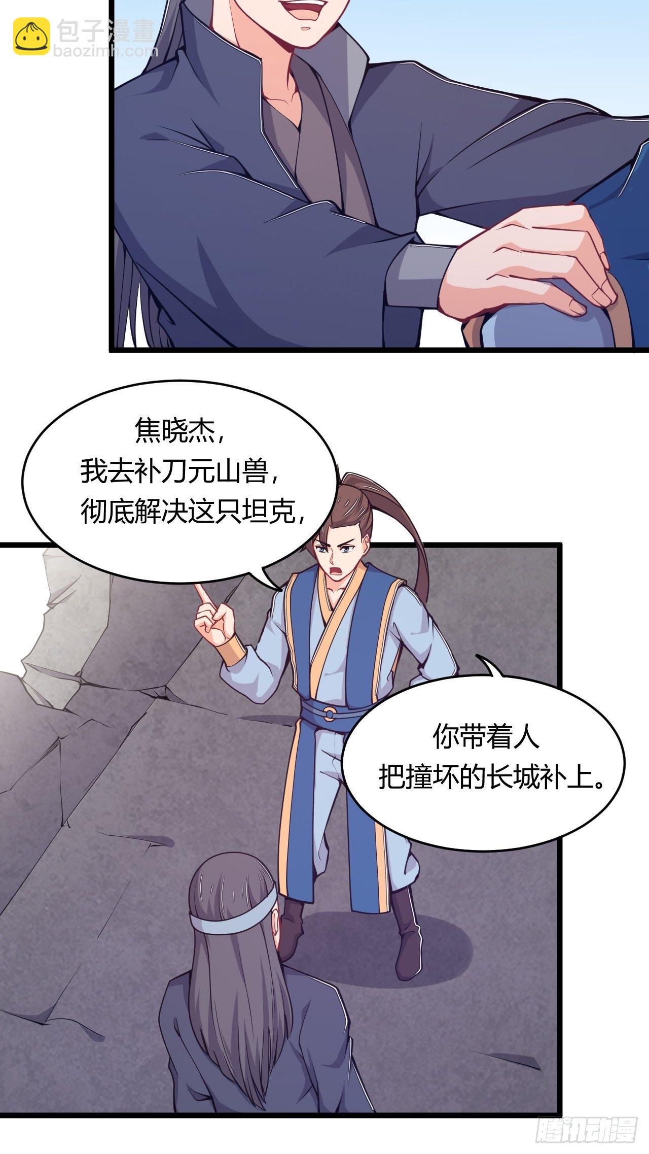 第61话 以毒攻毒-第63话